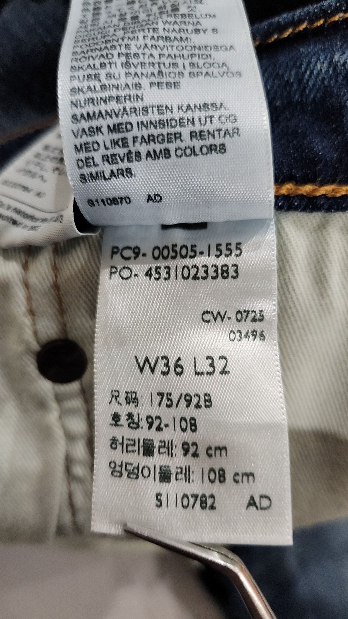 리바이스(LEVI'S) 청/데님 팬츠 W36 L32