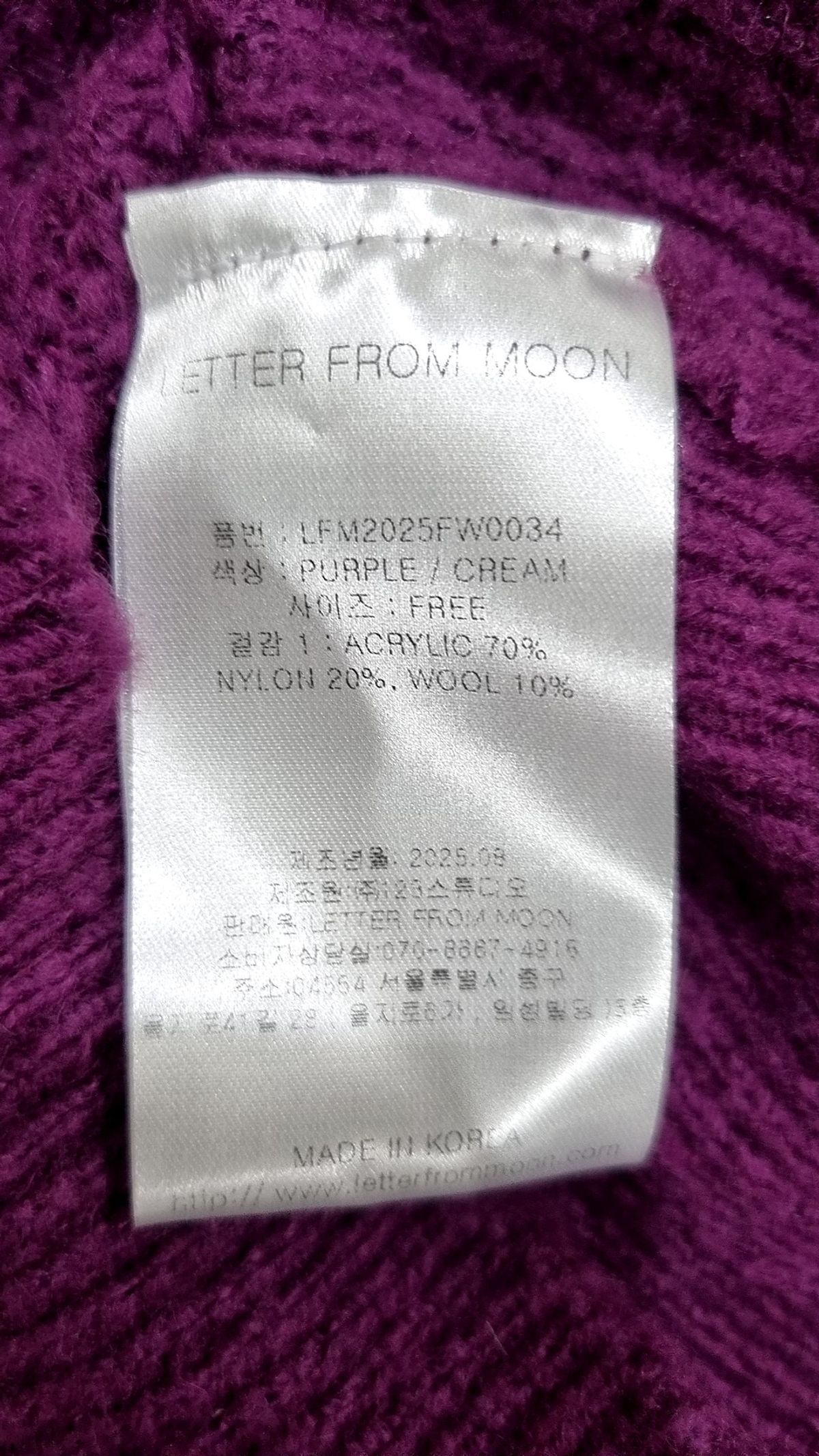 레터프롬문(LETTER FROM MOON) 니트/스웨터 FREE