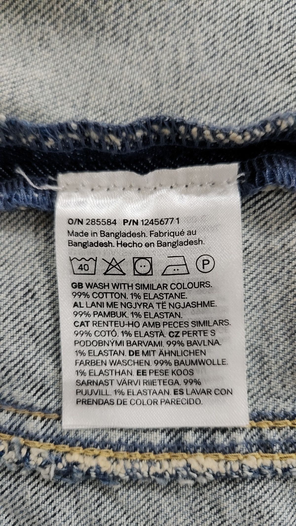 디바이디드에이치앤엠(DIVIDED H&M) 베스트 XS