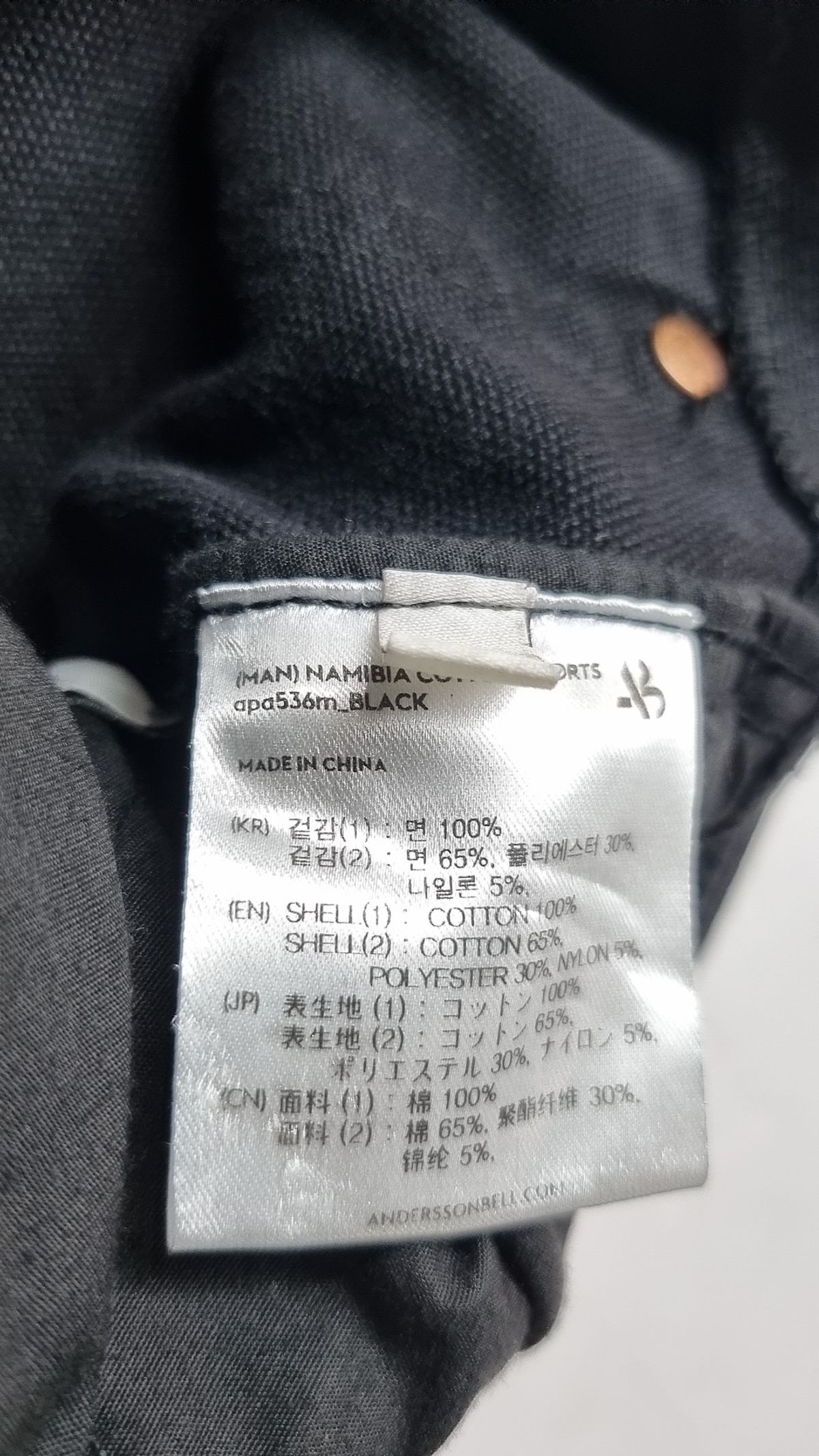 앤더슨벨(ADSB ANDERSSON BELL) 숏팬츠 29