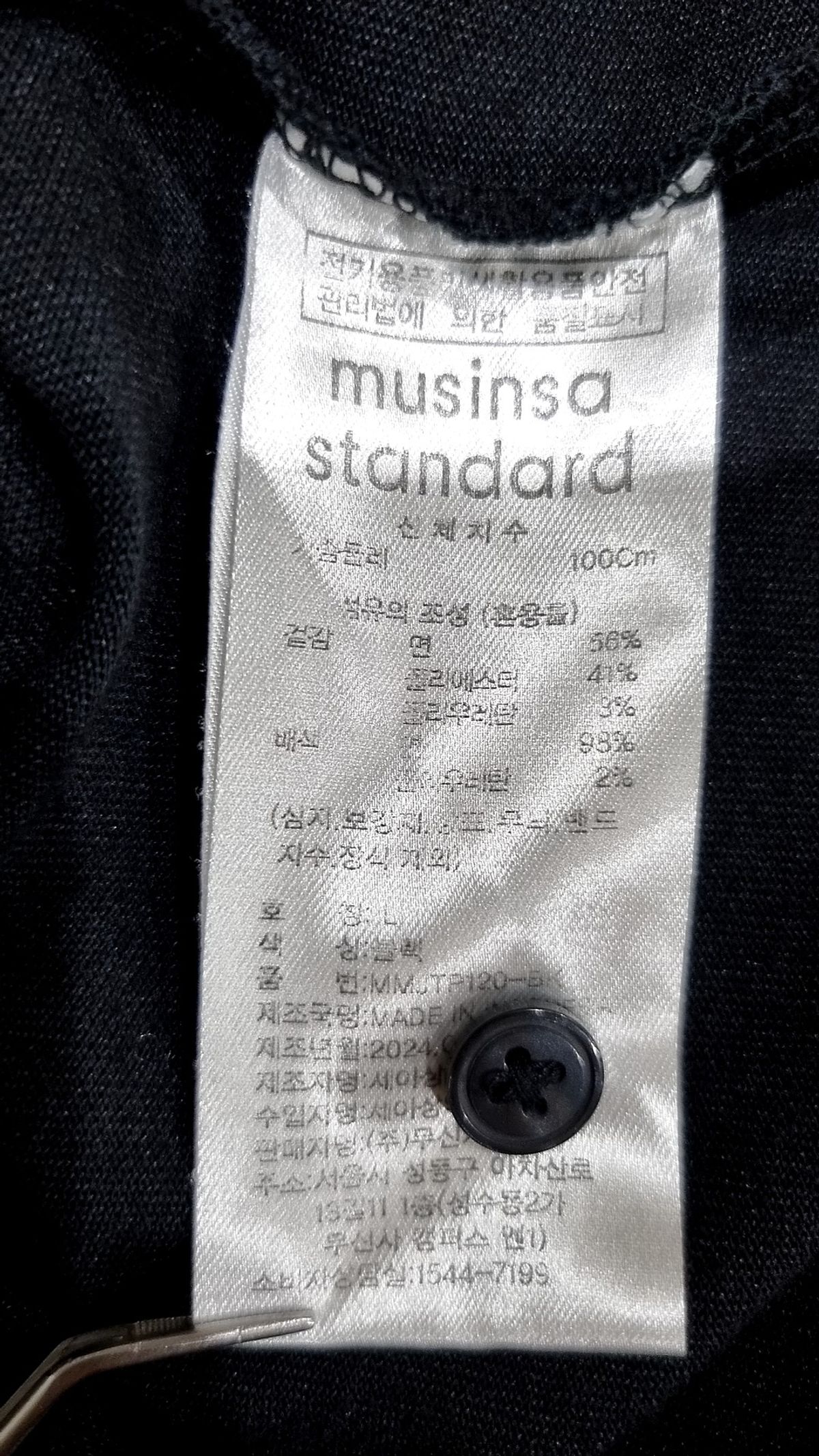 무신사 스탠다드(MUSINSA STANDARD) 피케/카라 티셔츠 L