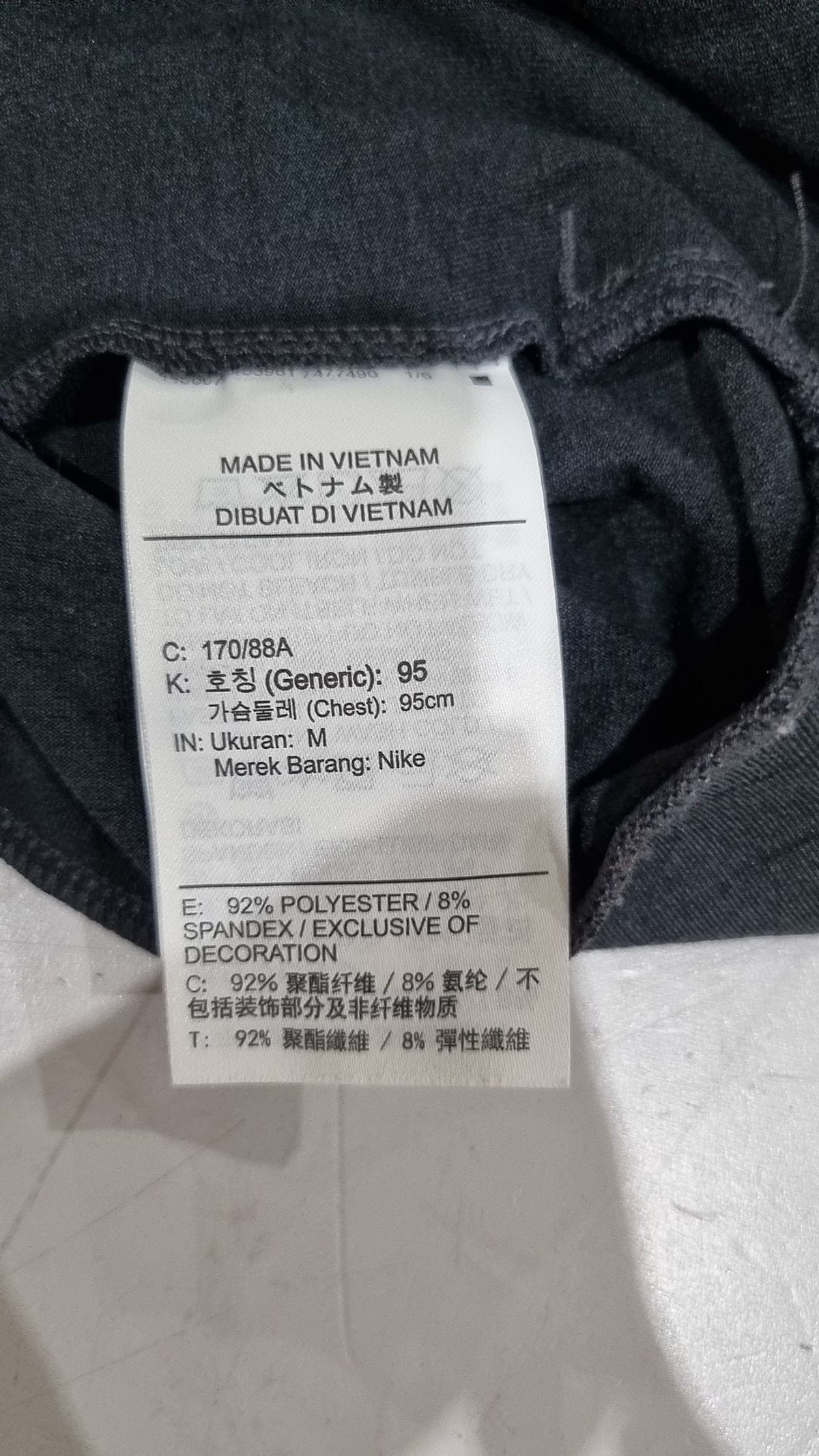 나이키(NIKE) 후드 집업 M