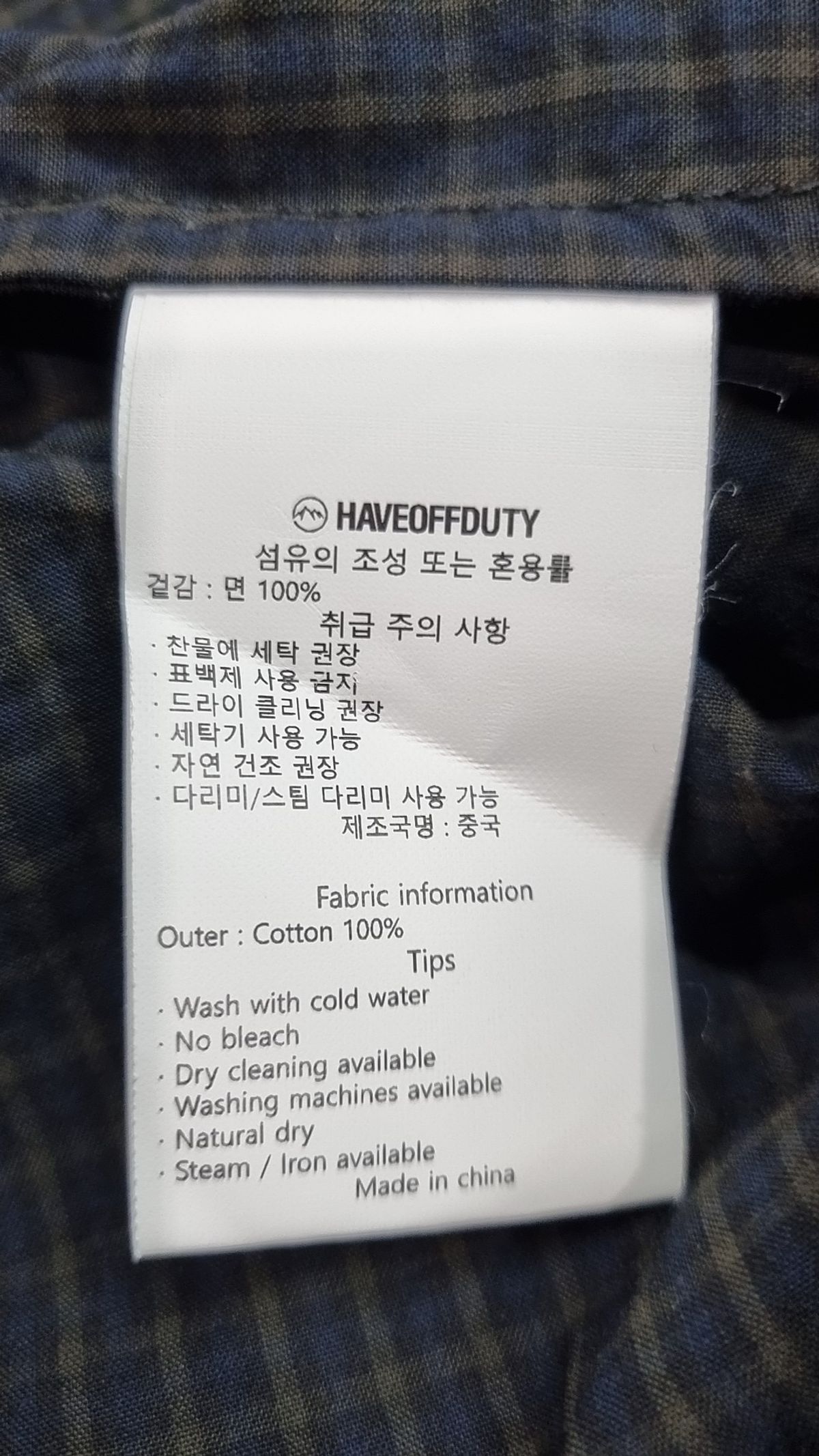 해브오프듀티(HAVEOFFDUTY) 캐주얼 셔츠 1