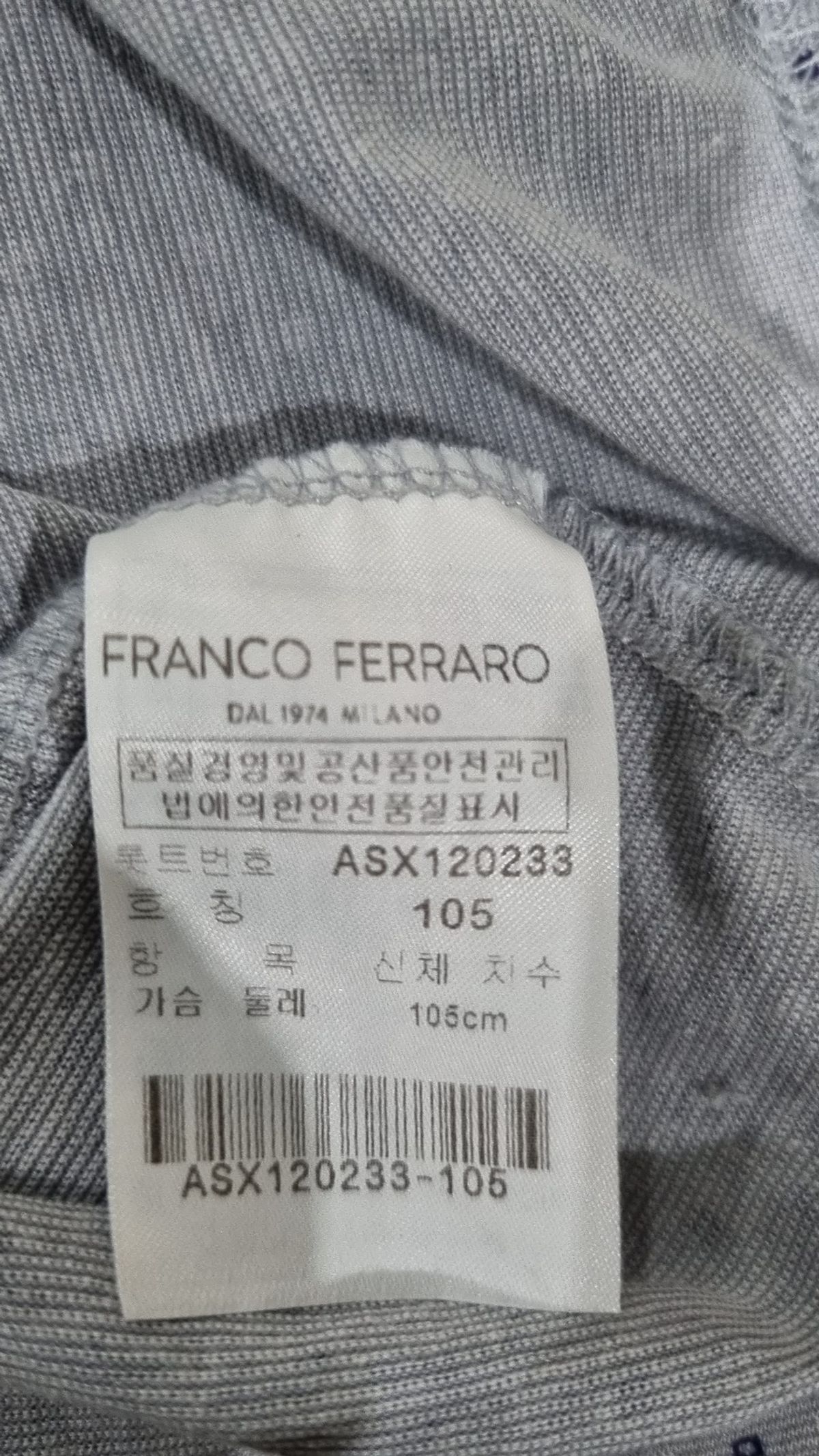 프랑코 페라로(FRANCOFERRARO) 피케/카라 티셔츠 105