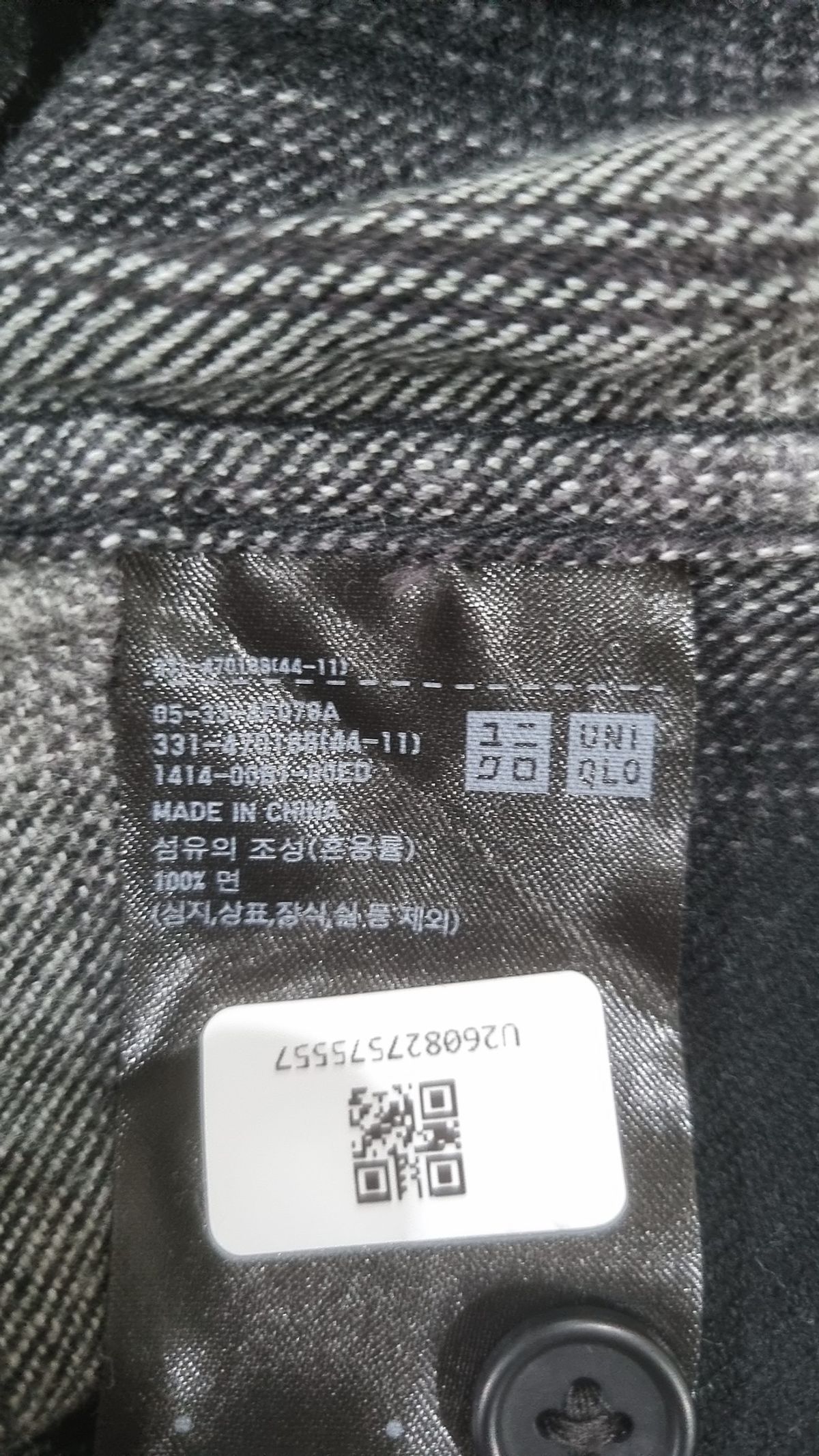 유니클로(UNIQLO) 캐주얼 셔츠 L