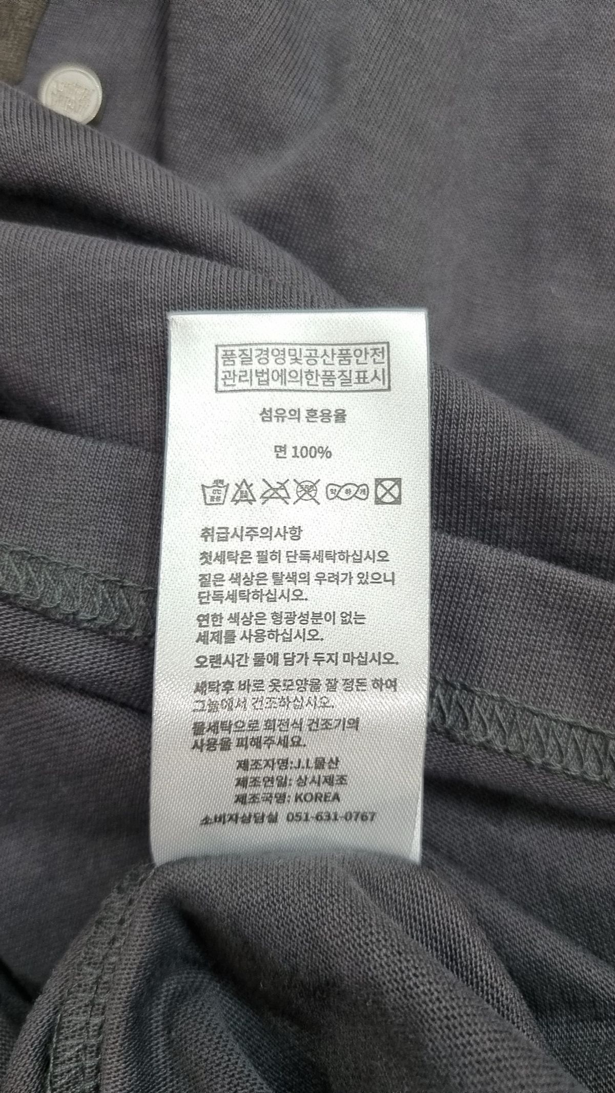 크리건(CRIGUN) 반소매 티셔츠 XL