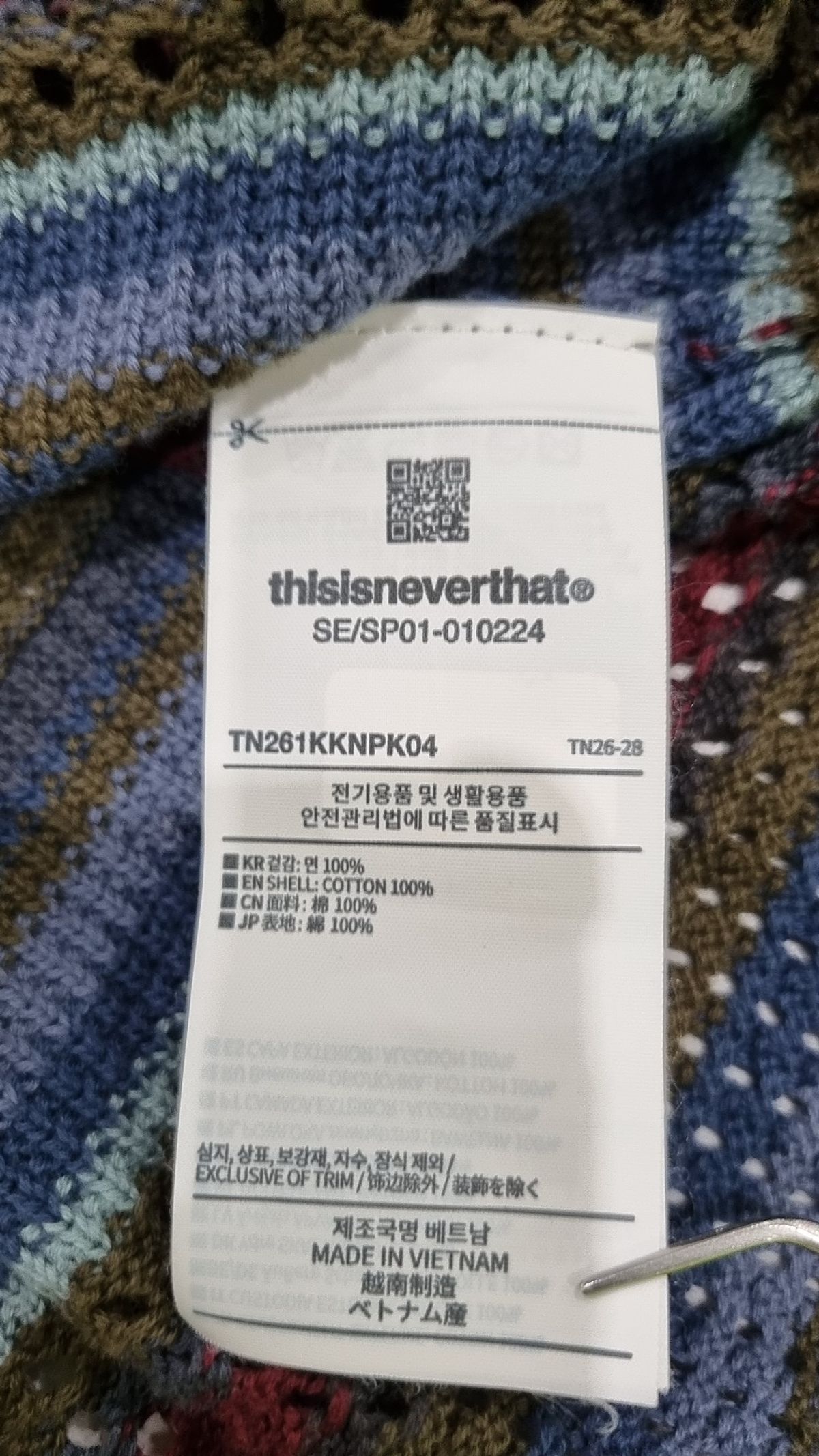 디스이즈네버댓(THISISNEVERTHAT) Striped S/S KnIt Polo Dark Navy M