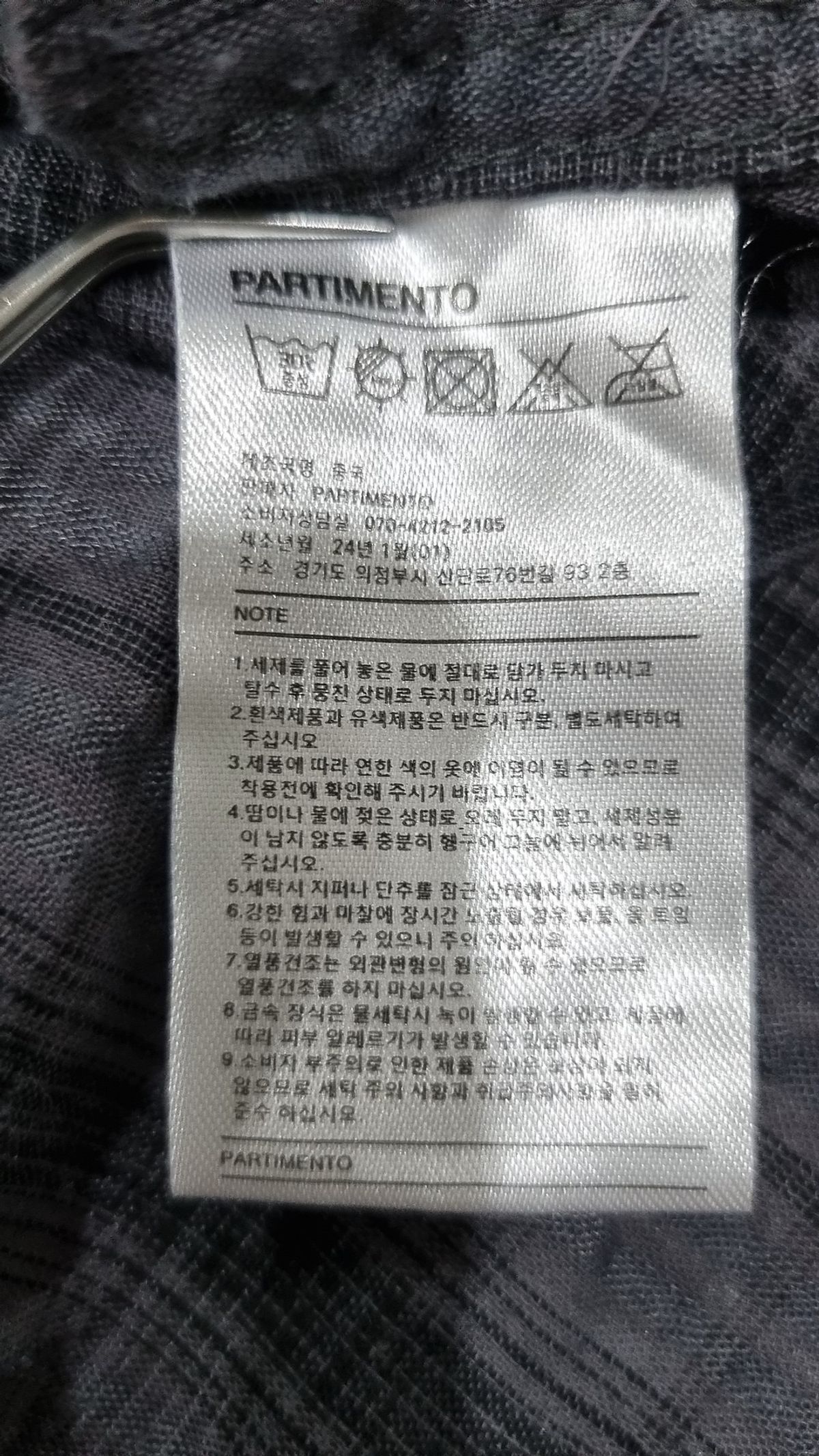 파르티멘토(PARTIMENTO) 캐주얼 셔츠 M