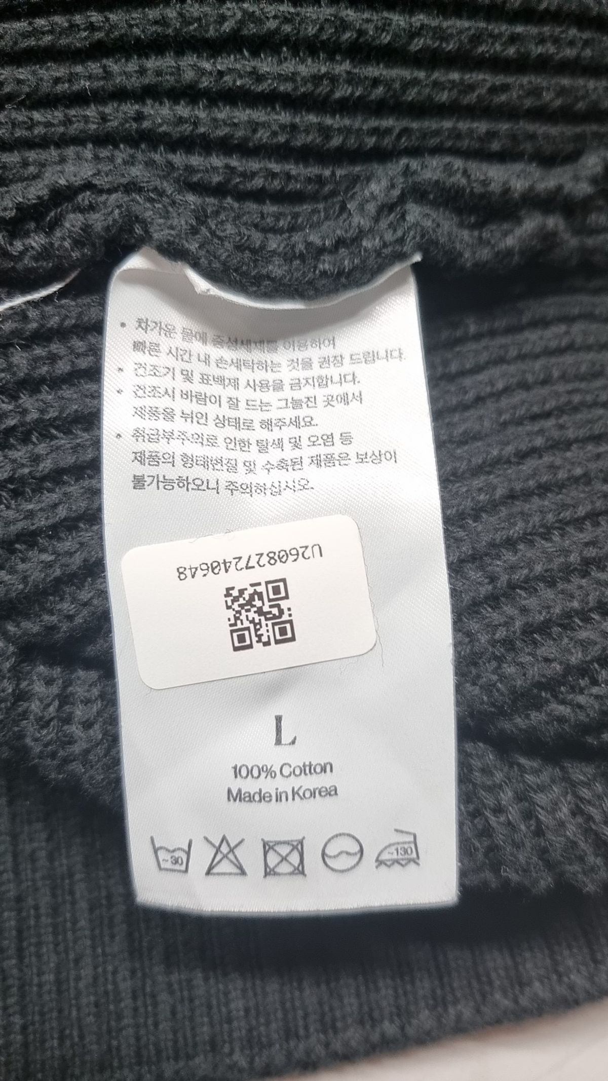 니티드(KNITTED) 카디건 L