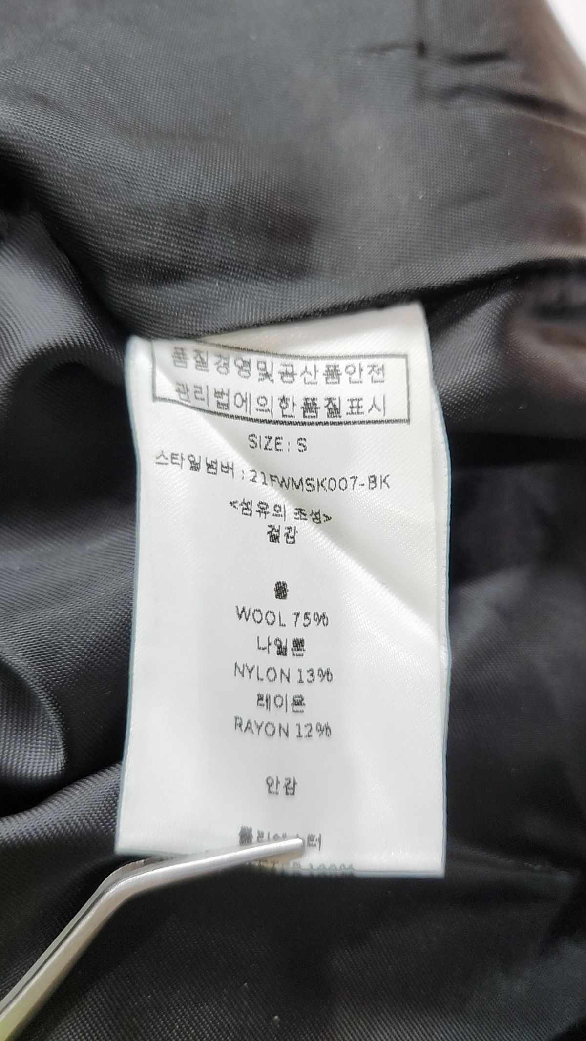 룩캐스트(LOOKAST) 미니스커트 S