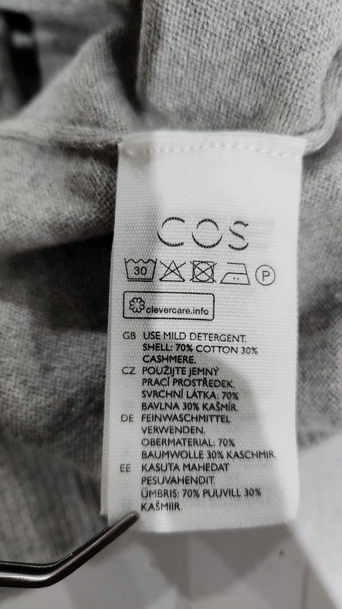 코스(COS) 베스트 M