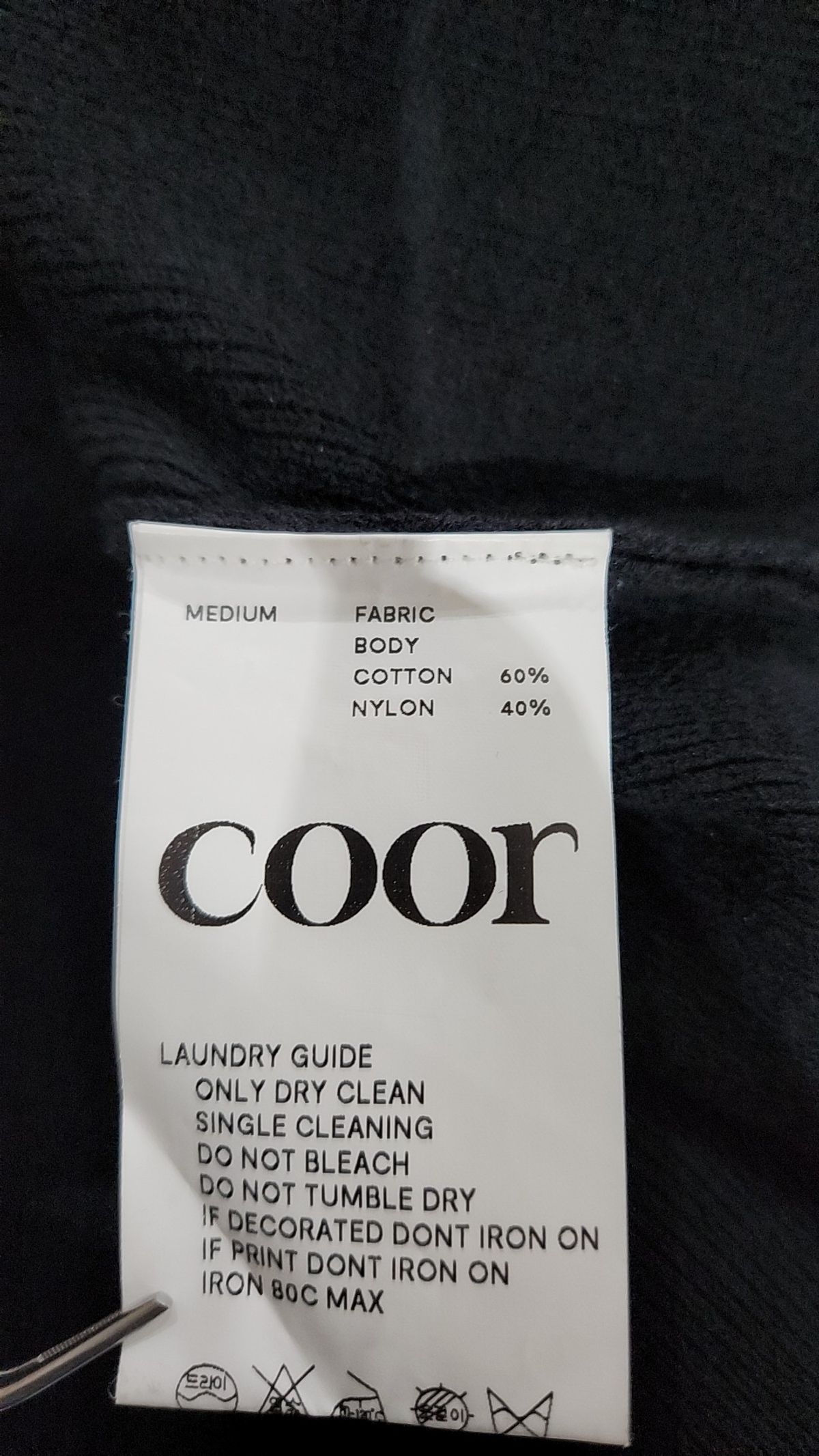 쿠어(COOR) 베스트 M