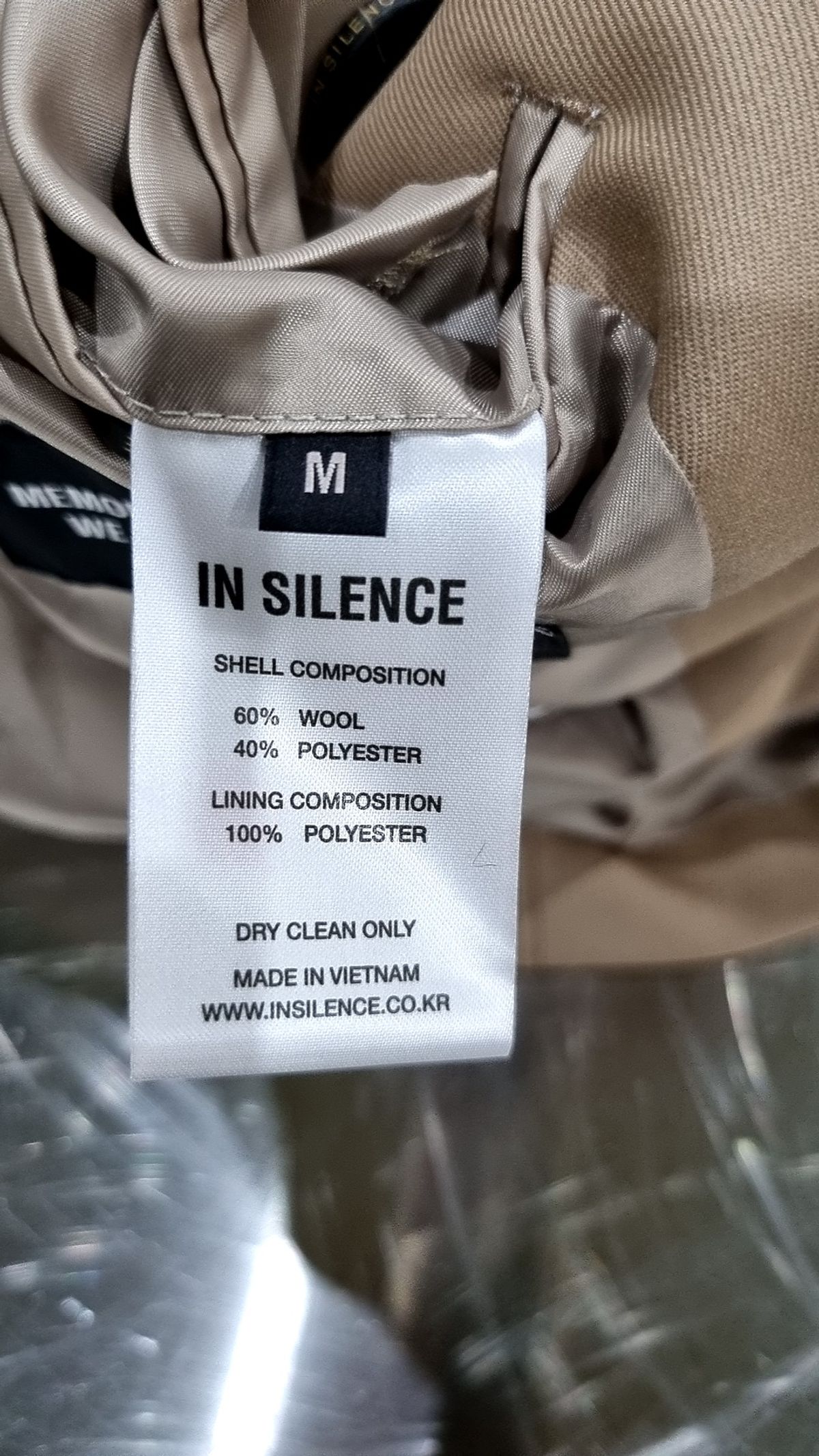 인사일런스(INSILENCE) 봄 가을 코트 M