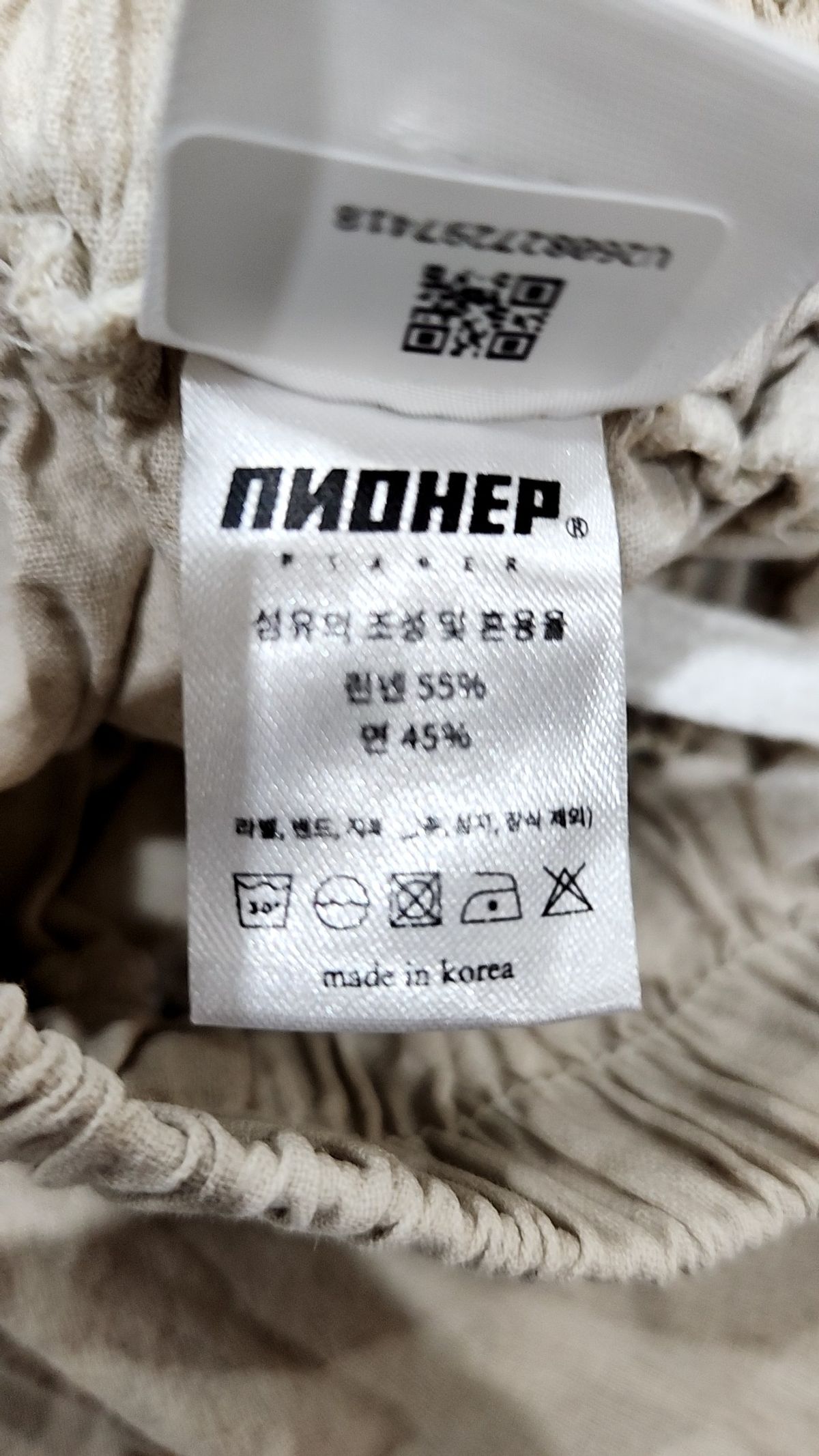 피아네르(PIANER) 코튼 팬츠 M