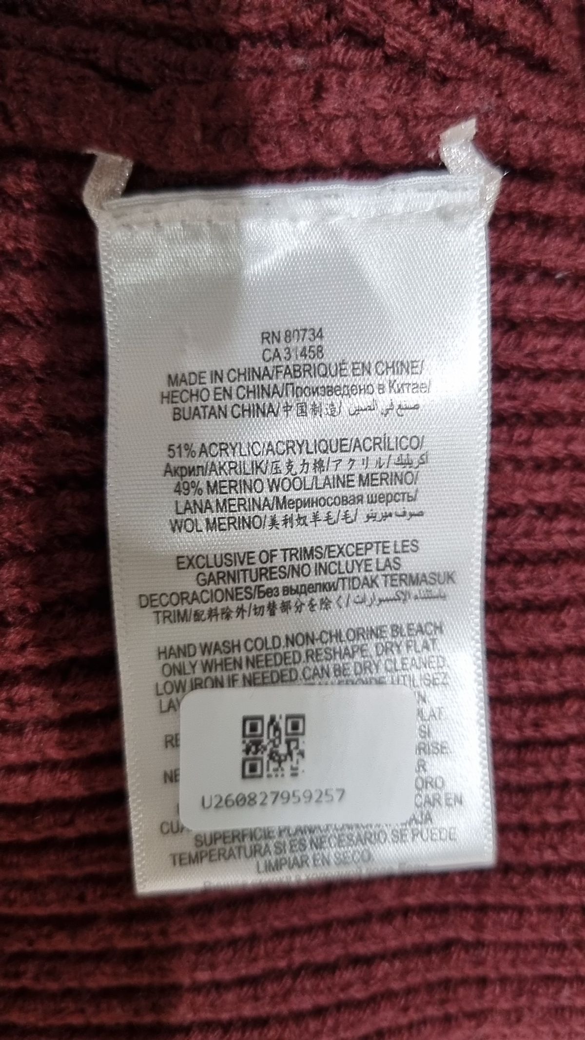 비씨비지 막스아즈리아(BCBG MAXAZRIA) 카디건 L