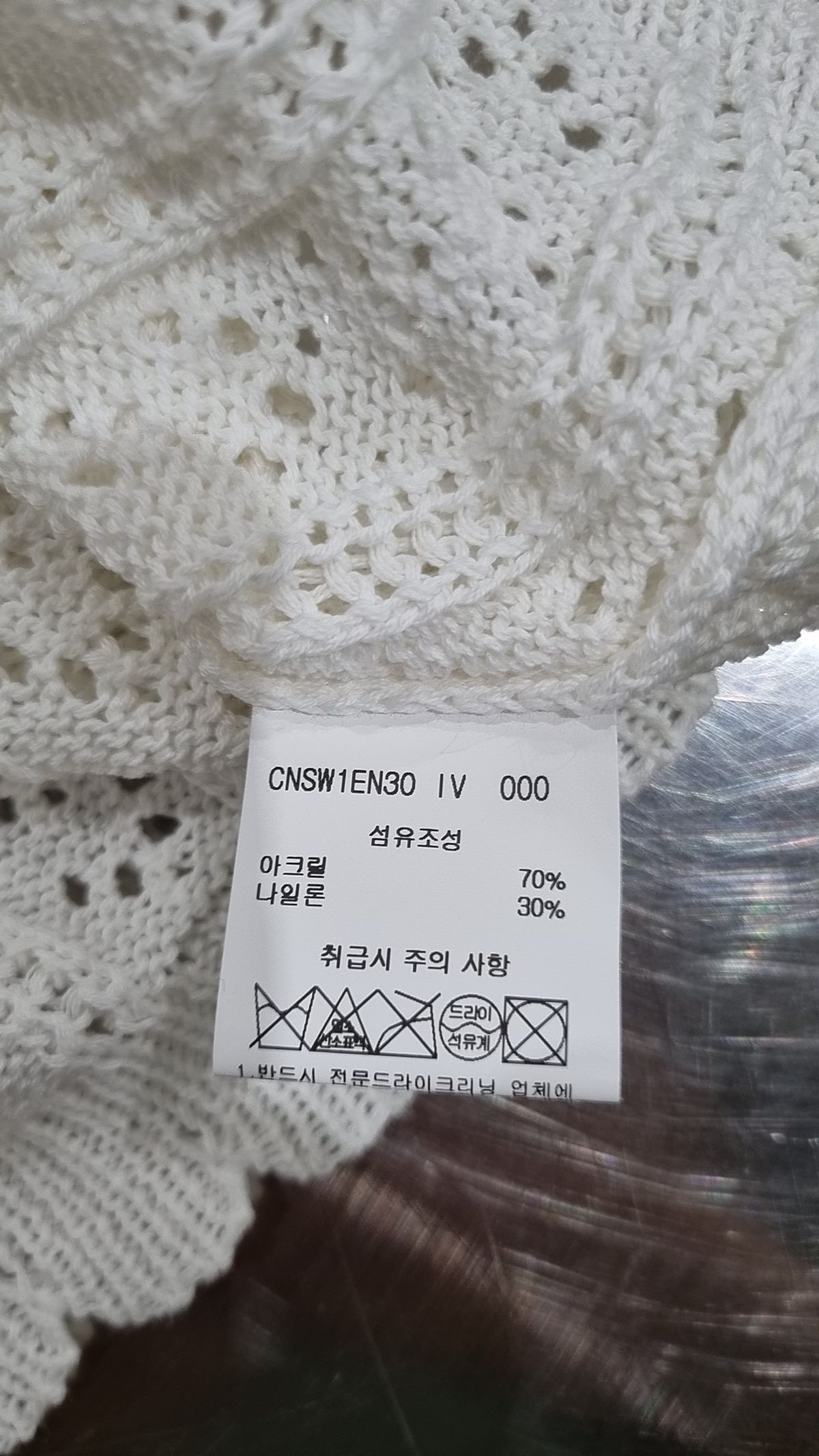 엠오엠씨(MOMC) 카디건 FREE