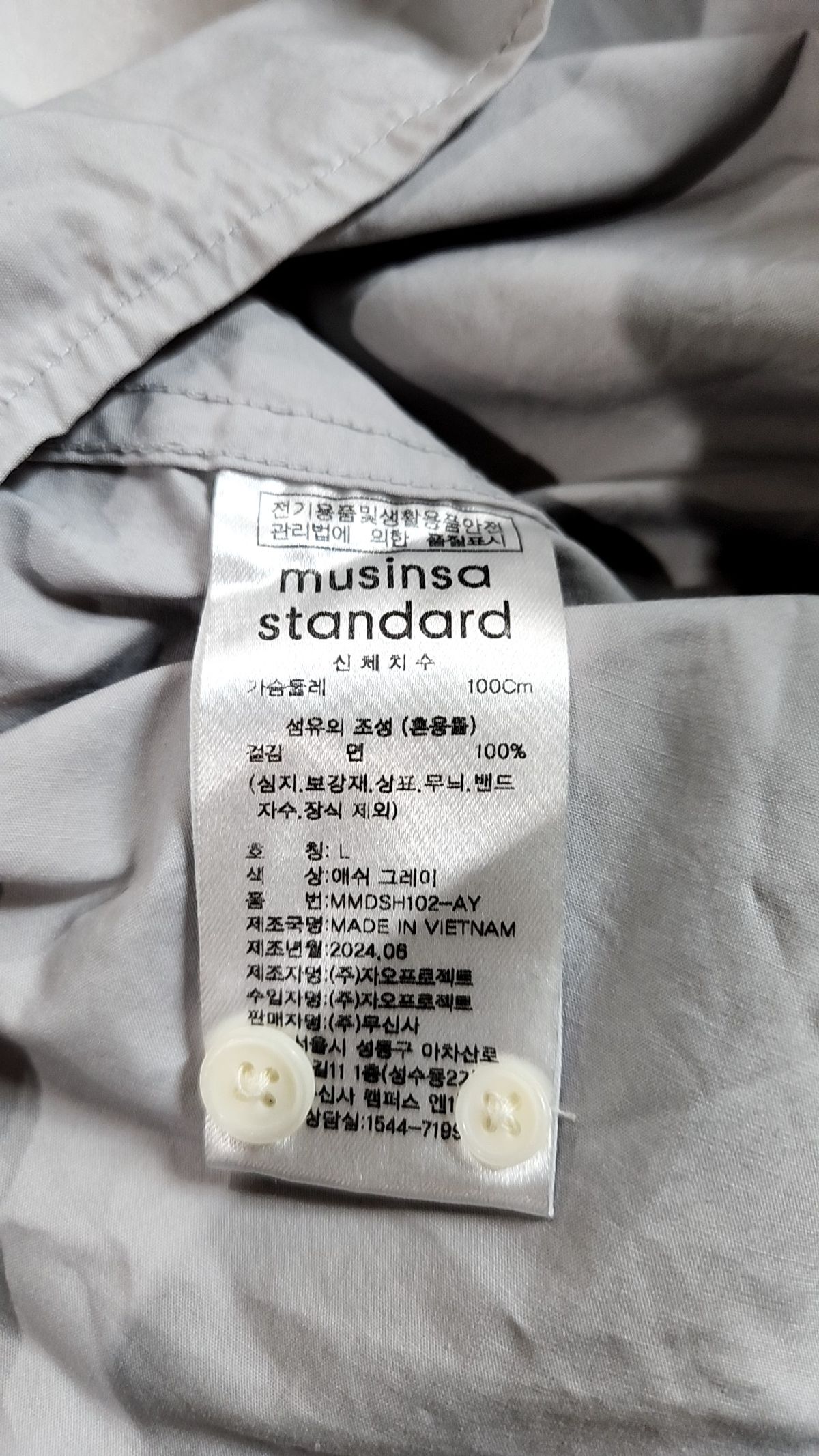 무신사 스탠다드(MUSINSA STANDARD) 캐주얼 셔츠 L