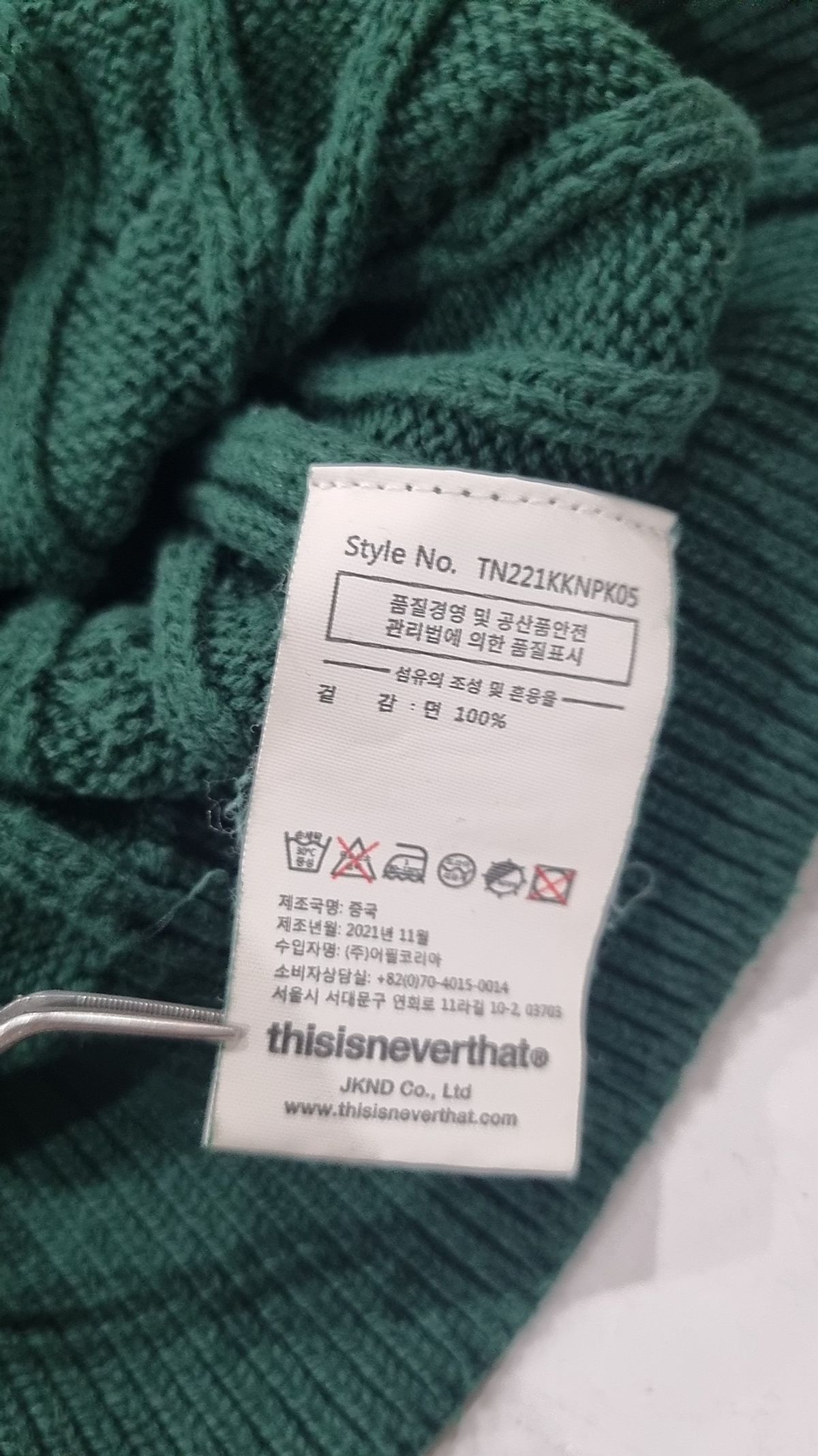 디스이즈네버댓(THISISNEVERTHAT) 베스트 8
