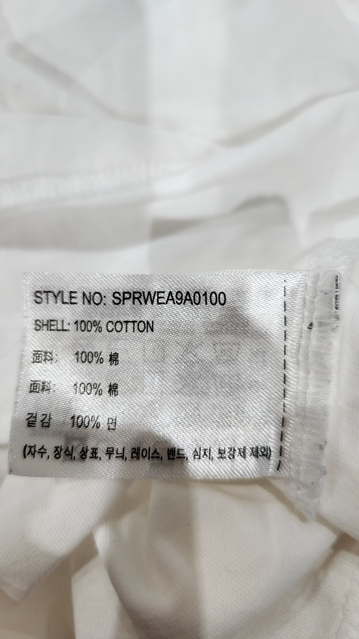 스파오(SPAO) 반소매 티셔츠 M
