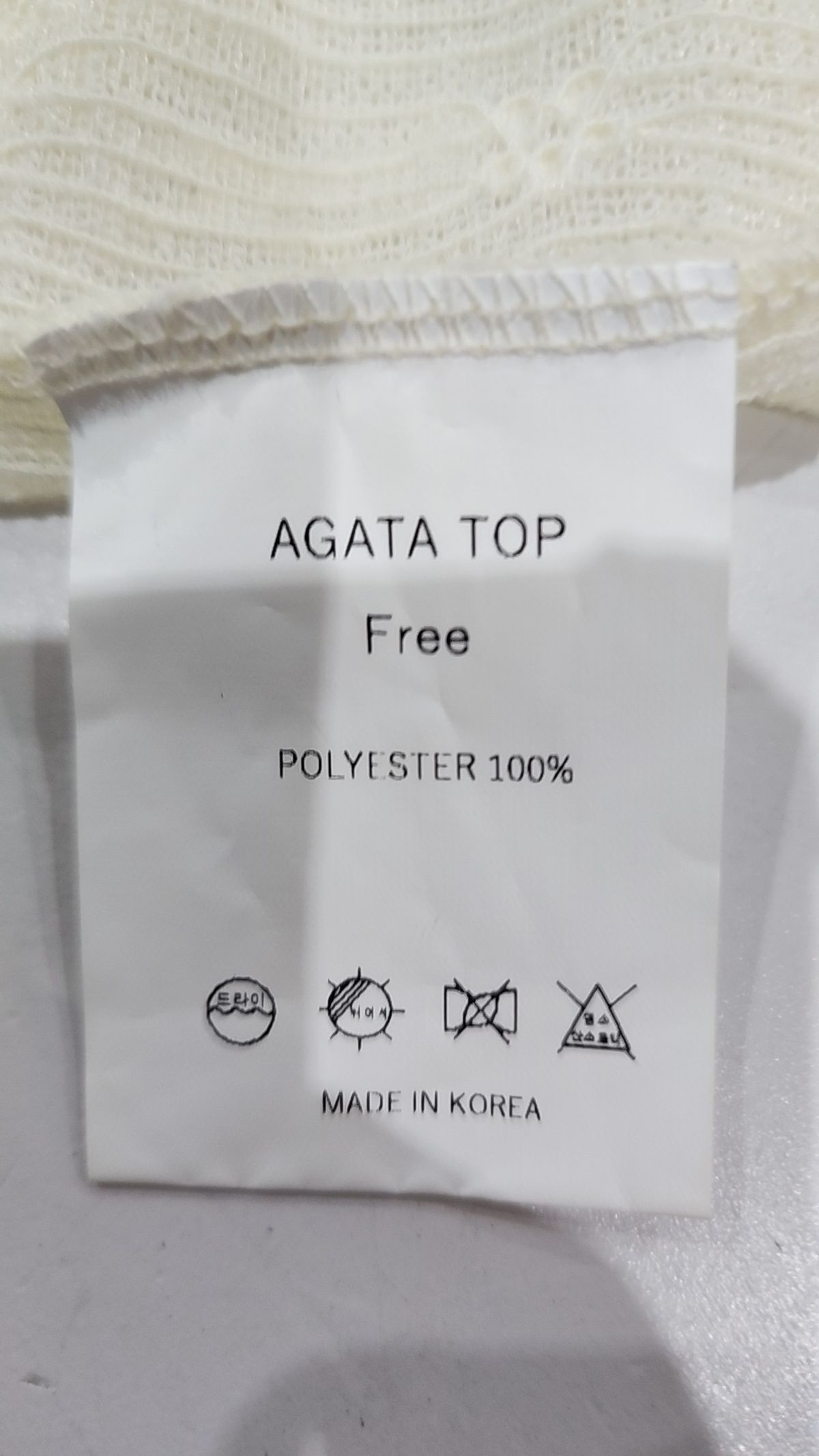 에이치에이트(H8) 반소매 티셔츠 FREE