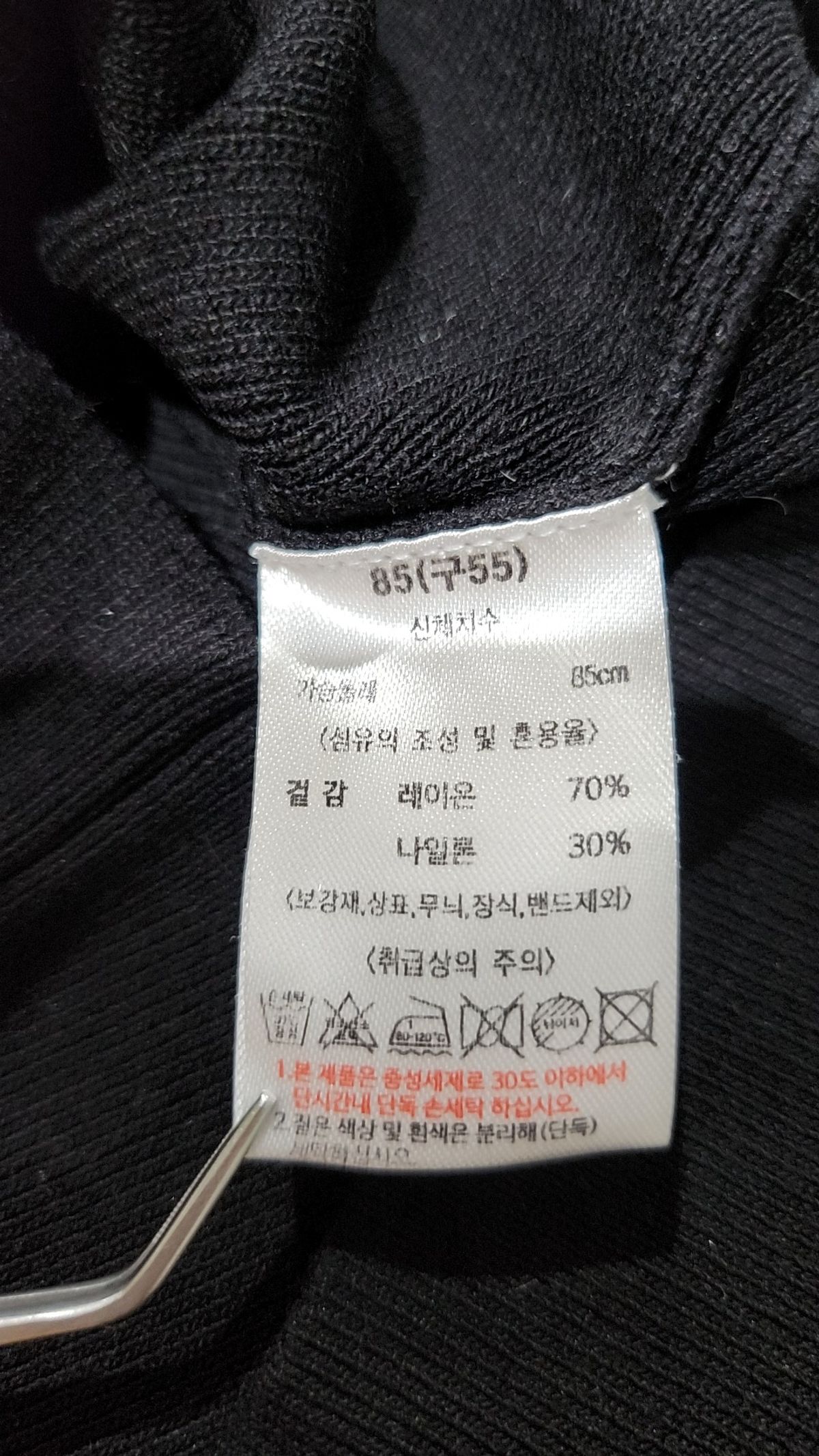 밀라노 스토리(MILANO STORY) 나시/민소매 티셔츠 85