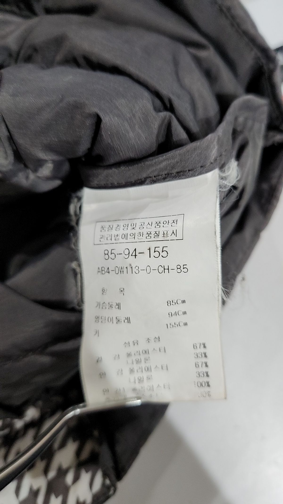 안지크(ANSICH) 숏 패딩/숏 헤비 아우터 85_94_155