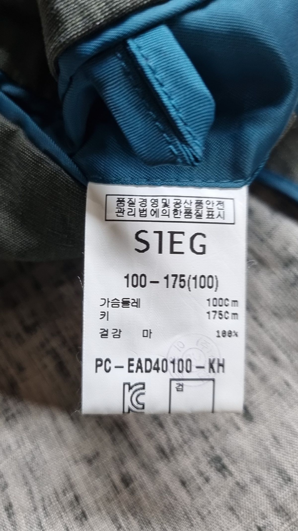 지이크(SIEG) 슈트/블레이저 재킷 100