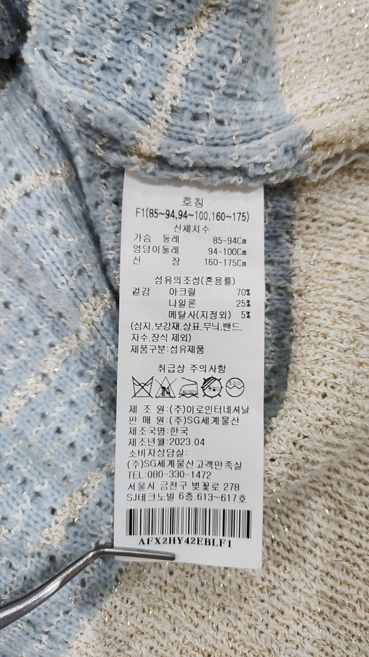 에이비에프지(ab.f.z) 카디건 85