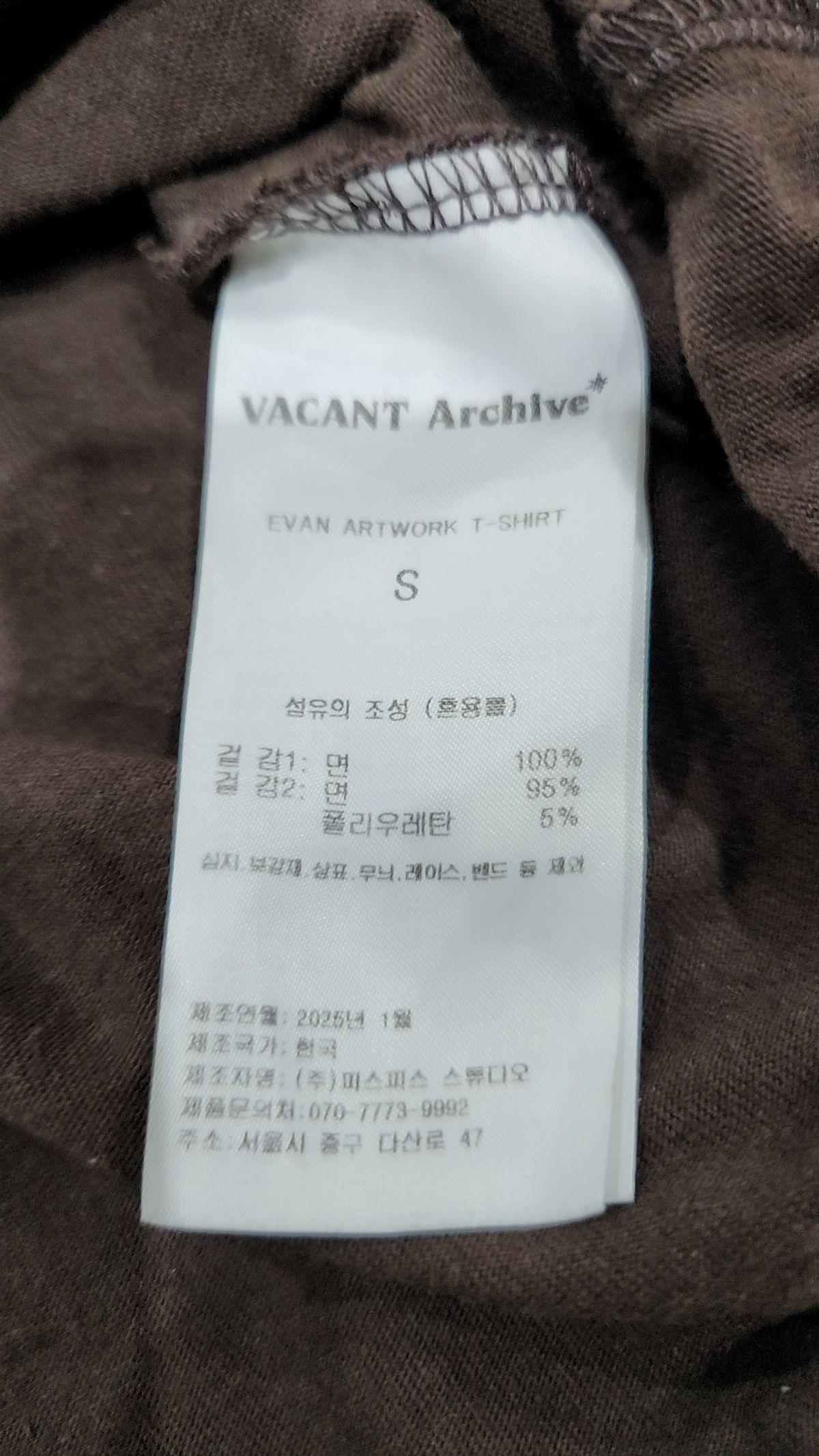 베이컨트 아카이브(VACANT ARCHIVE) 반소매 티셔츠 S