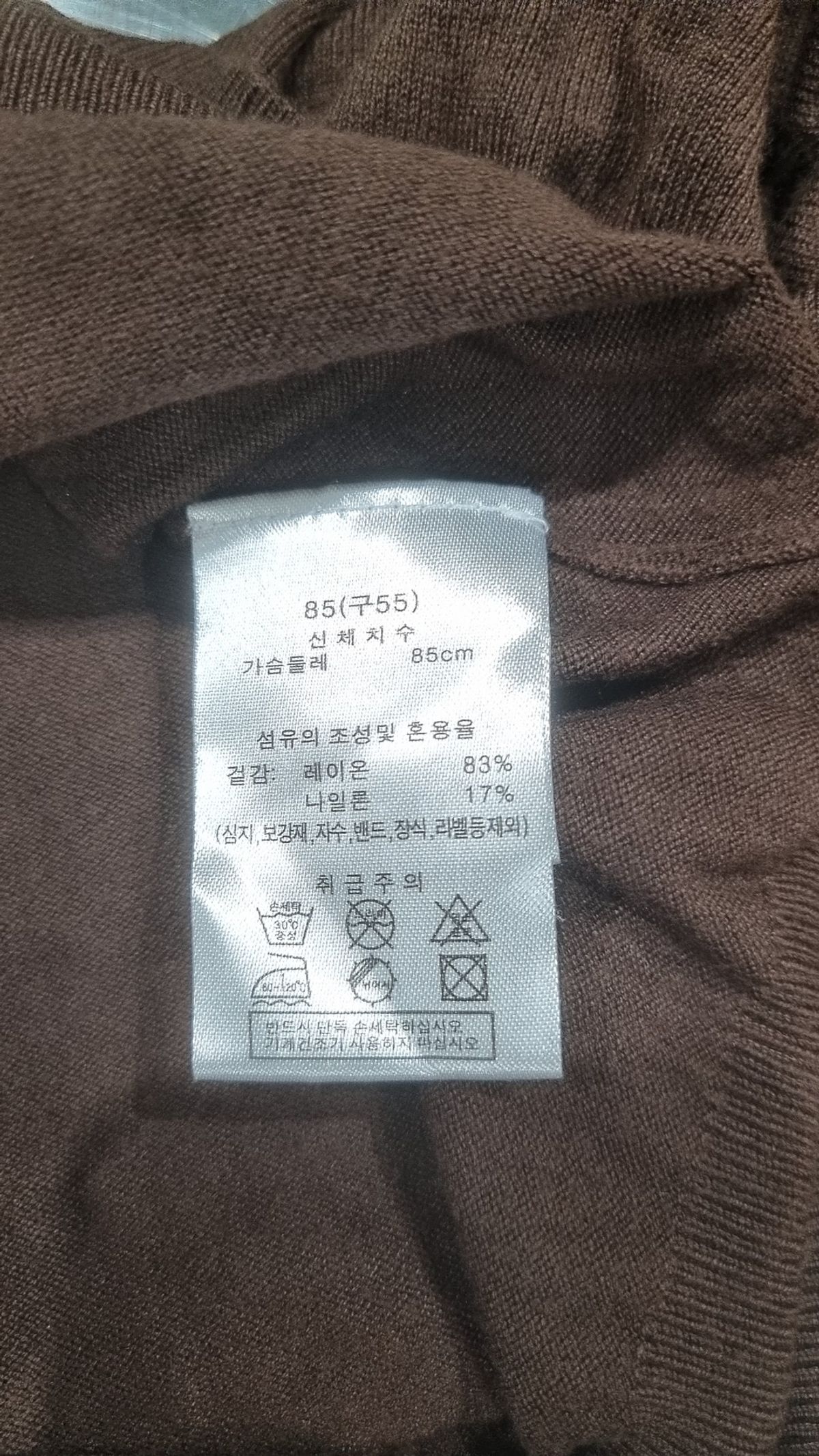 에셀리아(S.LRIAHH) 니트/스웨터 85