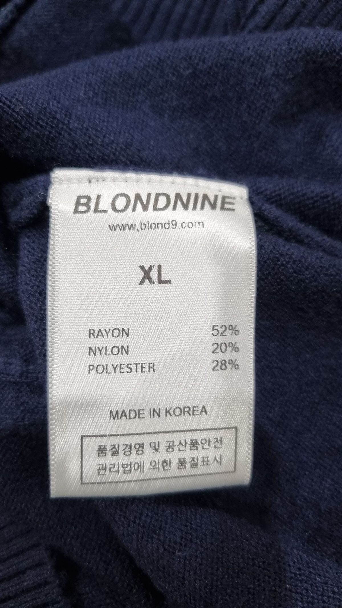 블론드나인(BLOND9) 카디건 XL