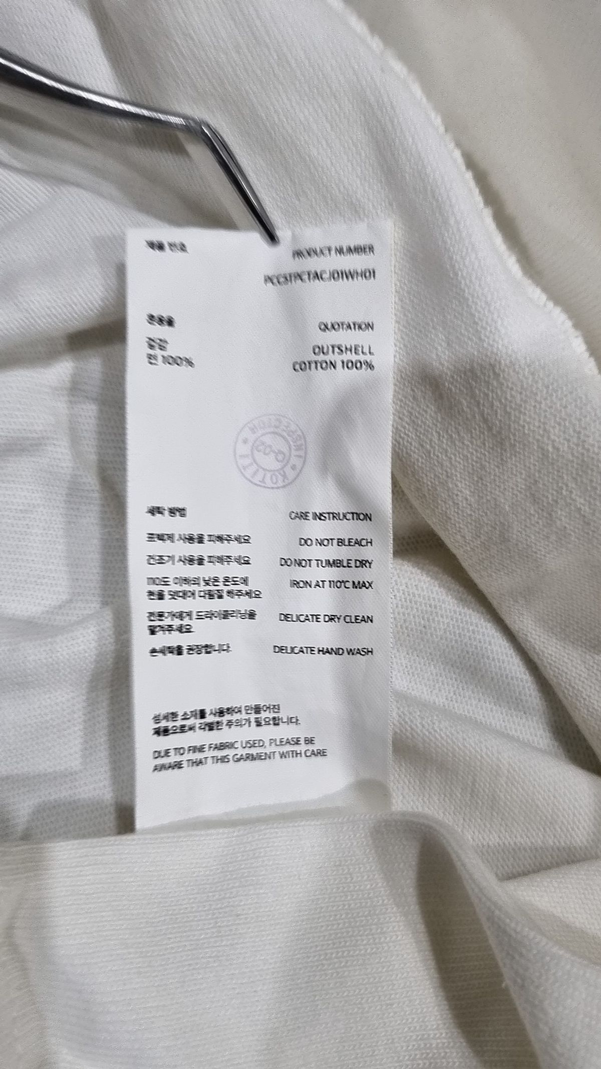 포터리(POTTERY) 반소매 티셔츠 1