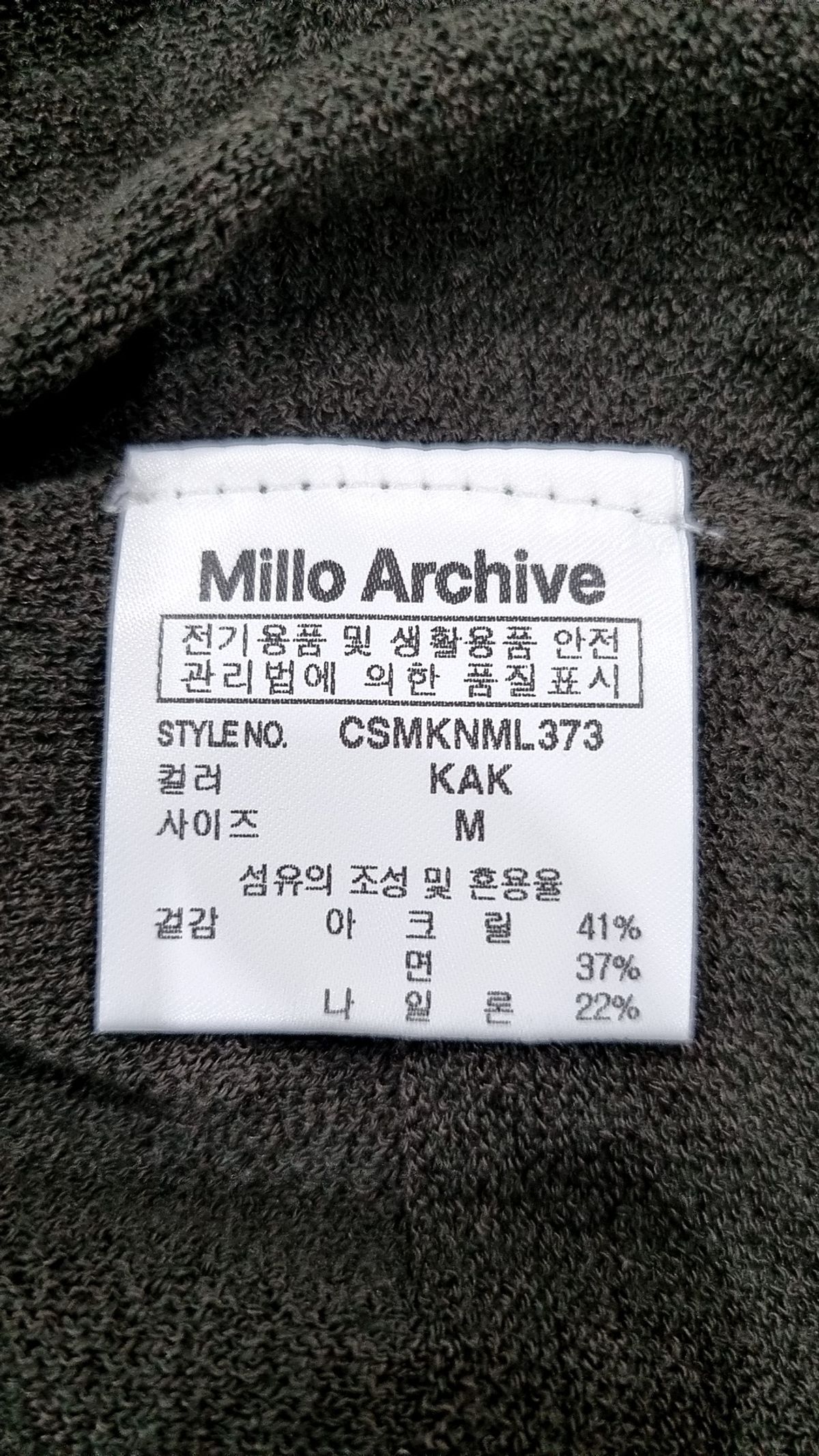 밀로 아카이브(MILLO ARCHIVE) 피케/카라 티셔츠 M