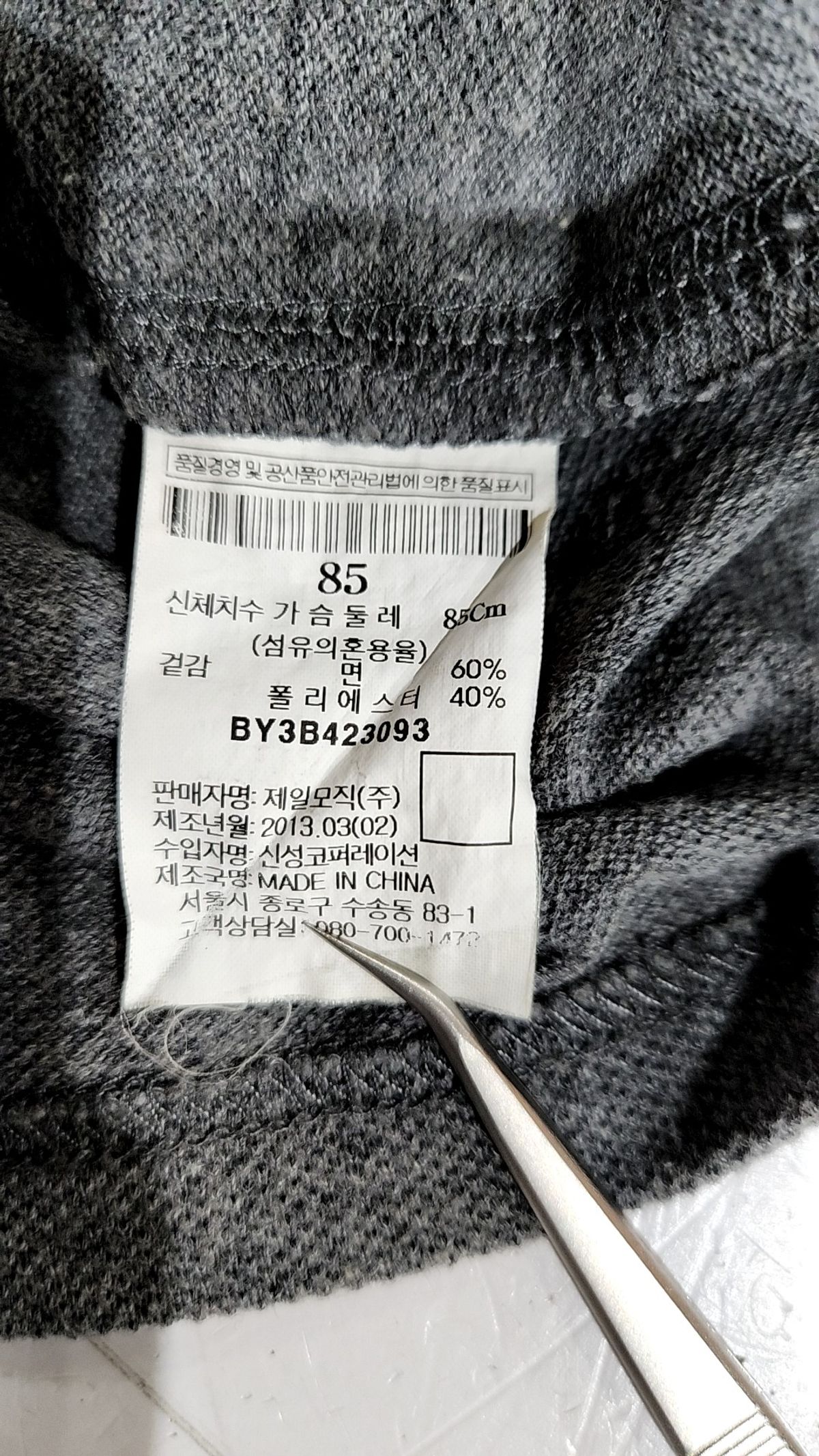 빈폴 바이크리페어샵(BEANPOLE BIKE REPAIR SHOP) 반소매 티셔츠 85