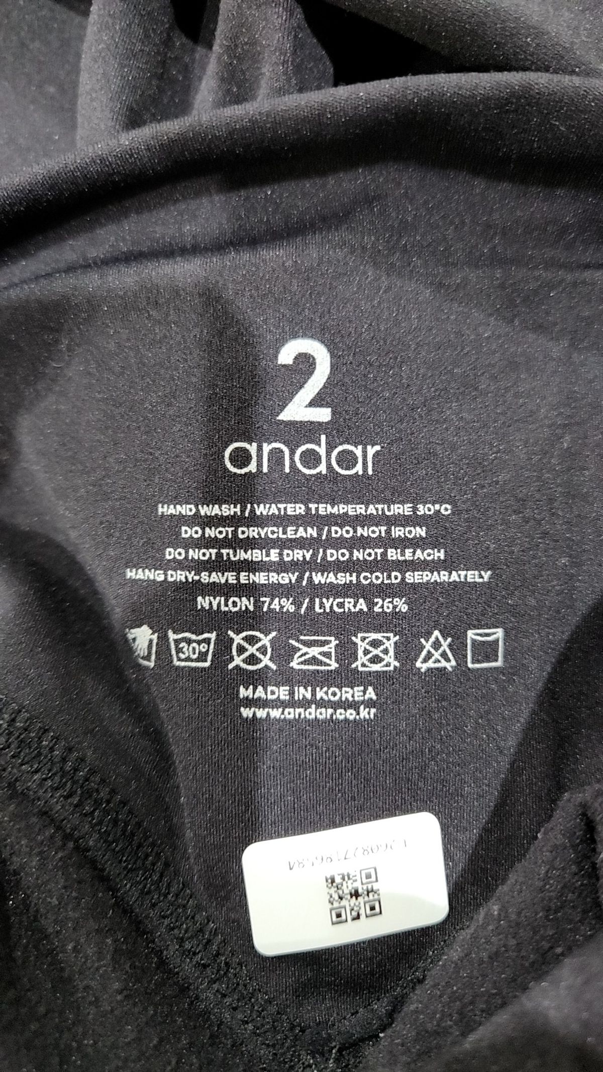 안다르(ANDAR) 레깅스 2