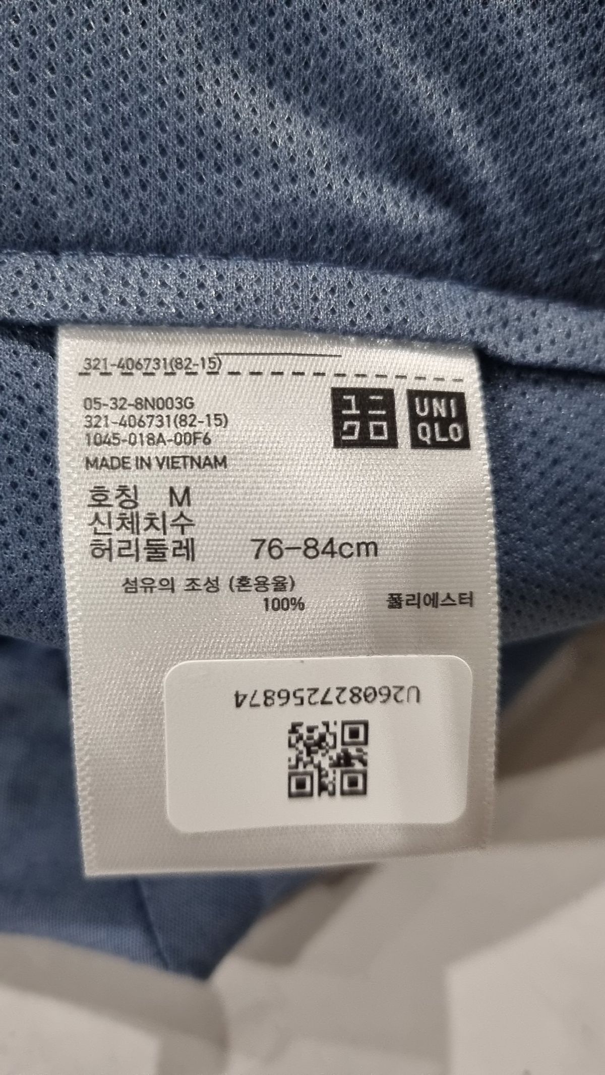 유니클로(UNIQLO) 숏팬츠 M