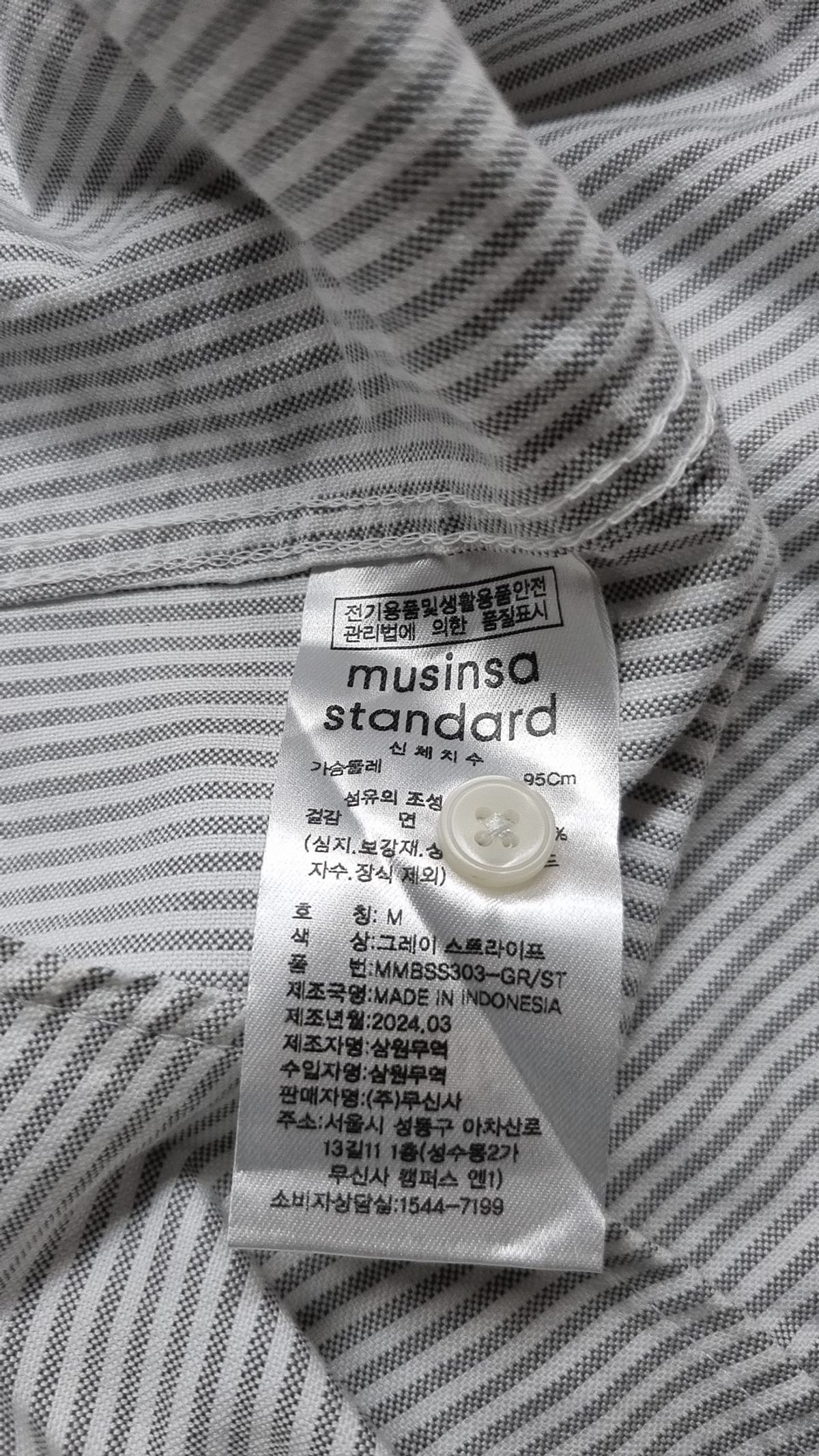 무신사 스탠다드(MUSINSA STANDARD) 캐주얼 셔츠 M