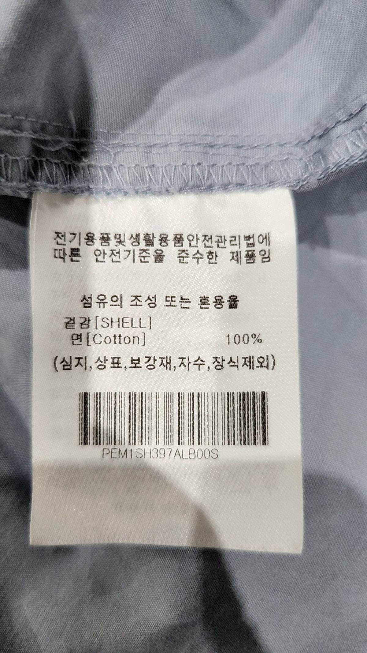 피지컬 디파트먼트(PHYSICAL DEPARTMENT) 캐주얼 셔츠 S