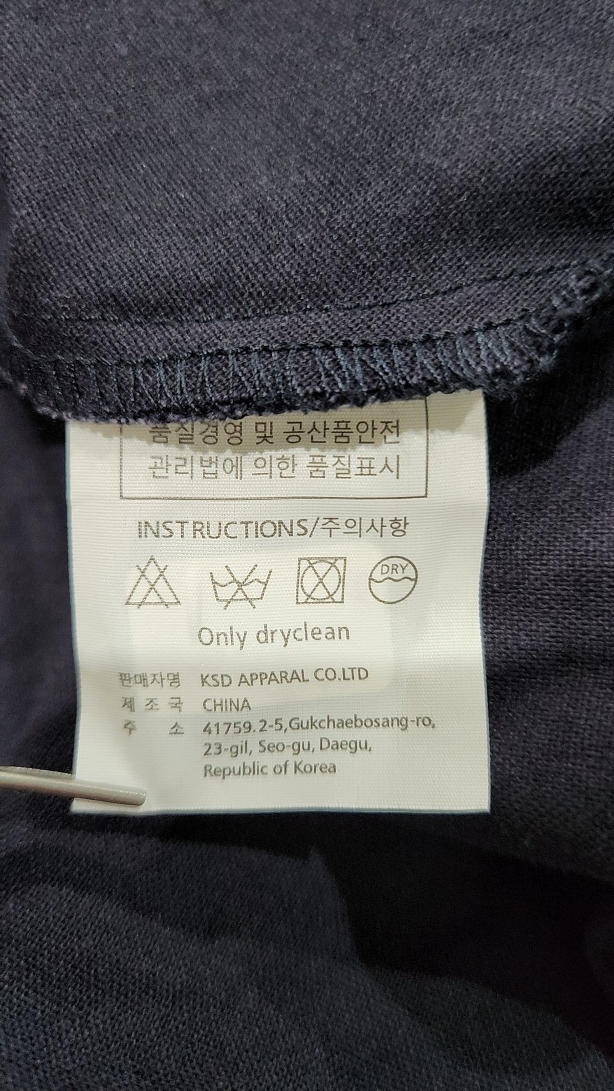 루엘(LUUL) 맥시 원피스 L