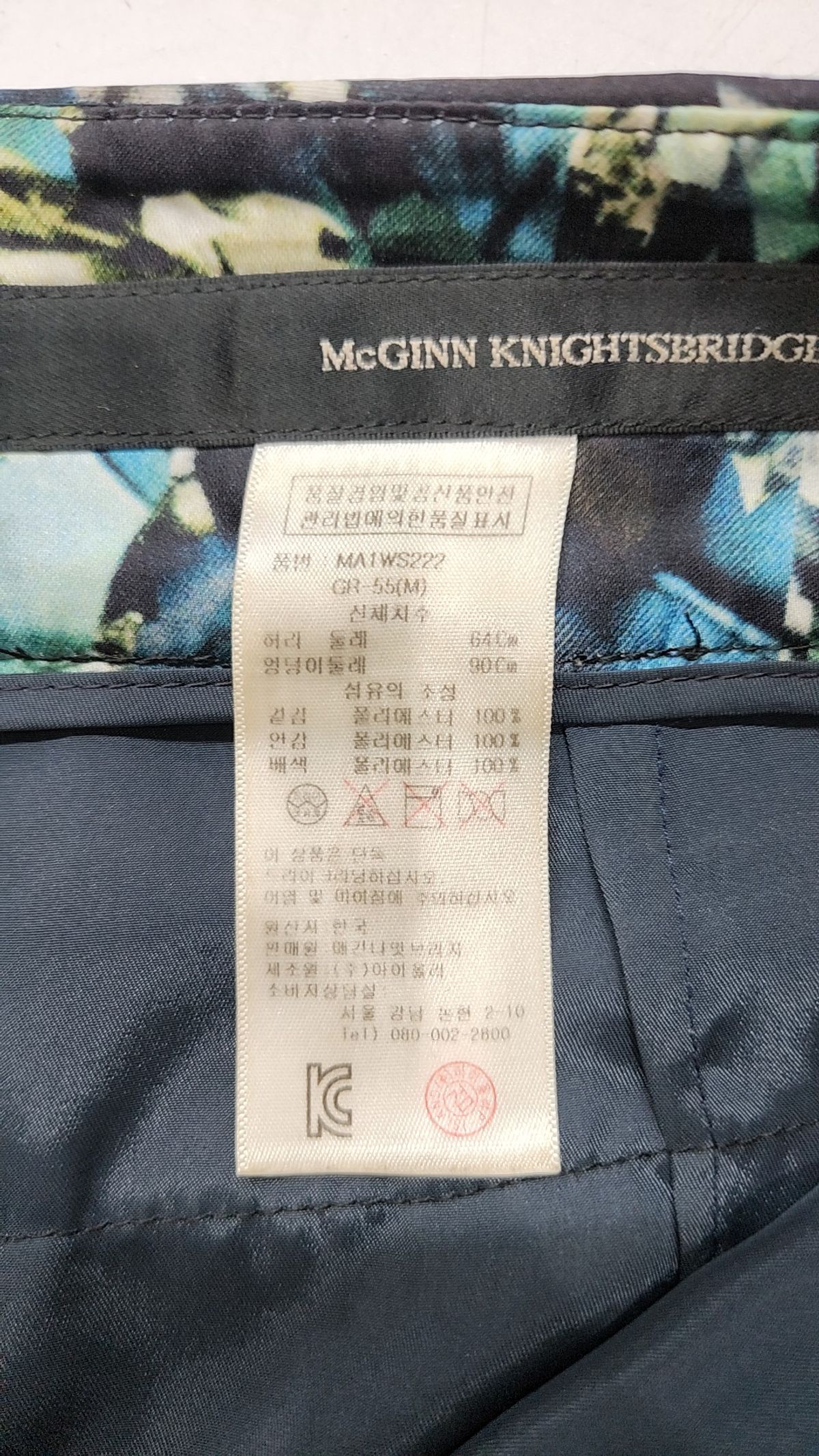 매긴나잇브릿지(McGINN KNIGHTSBRIDGE) 미니스커트 35