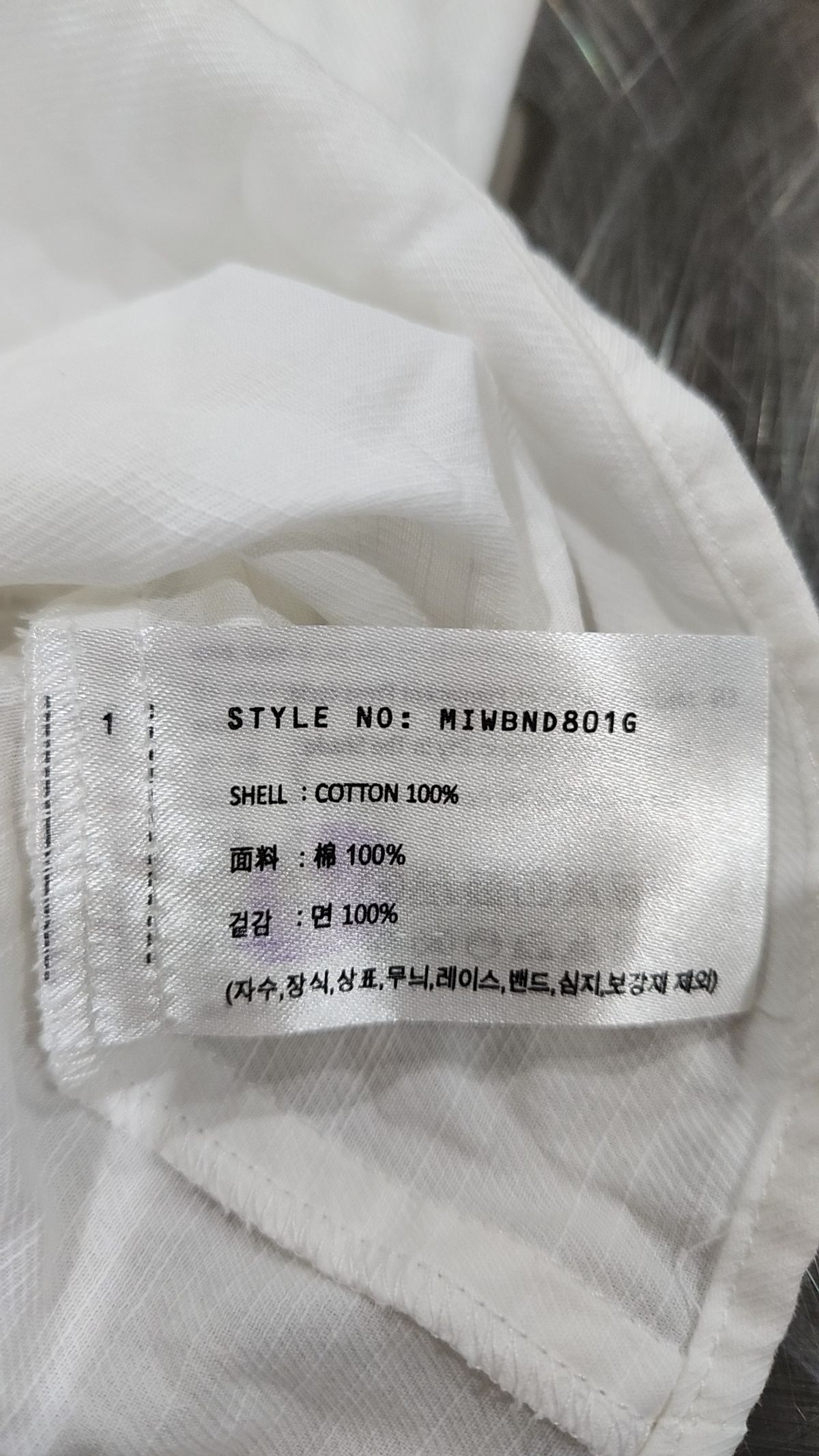 미쏘(MIXXO) 브이넥 셔링 나시 블라우스_MIWBND801G M