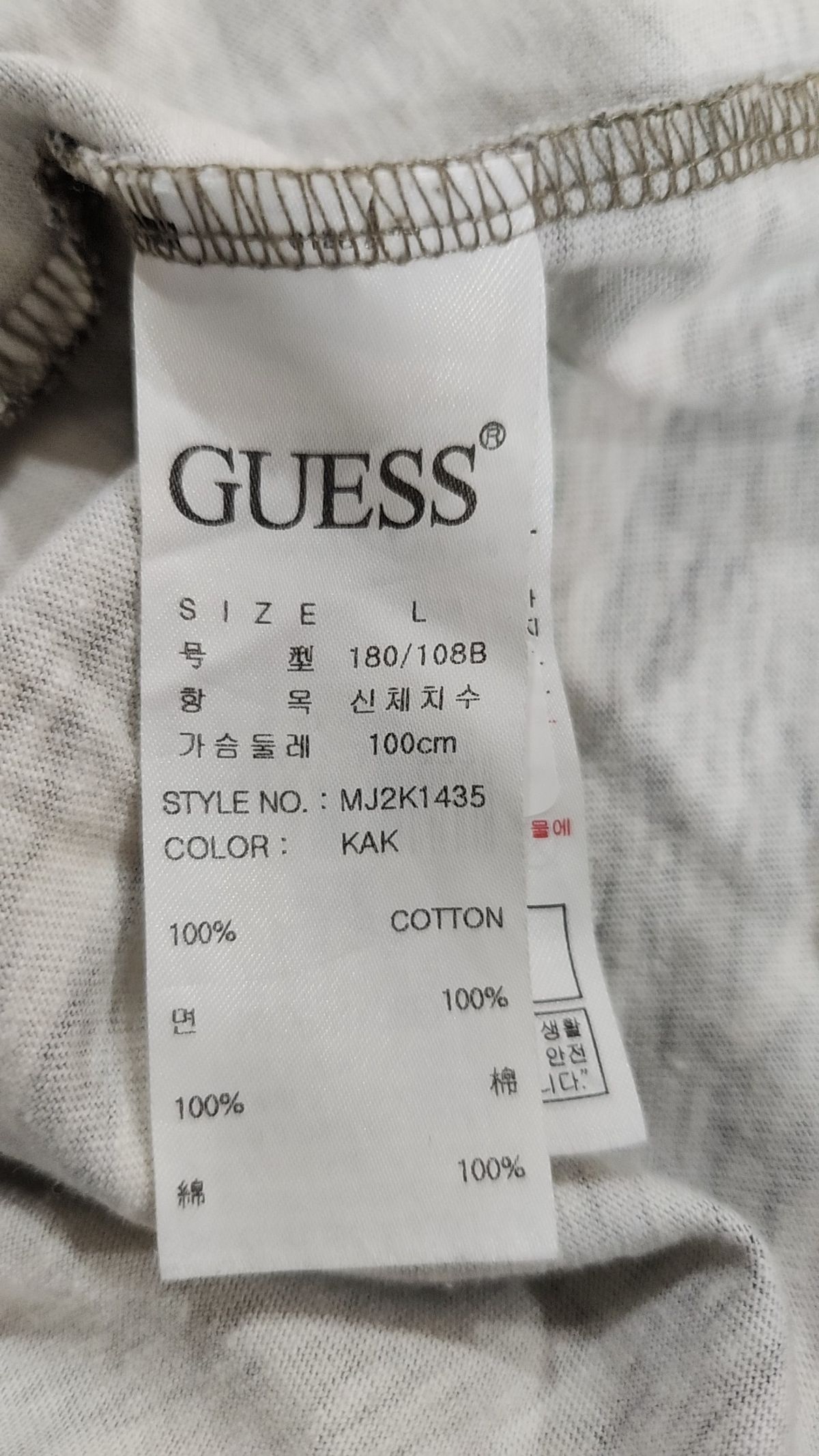 게스(GUESS) 반소매 티셔츠 L