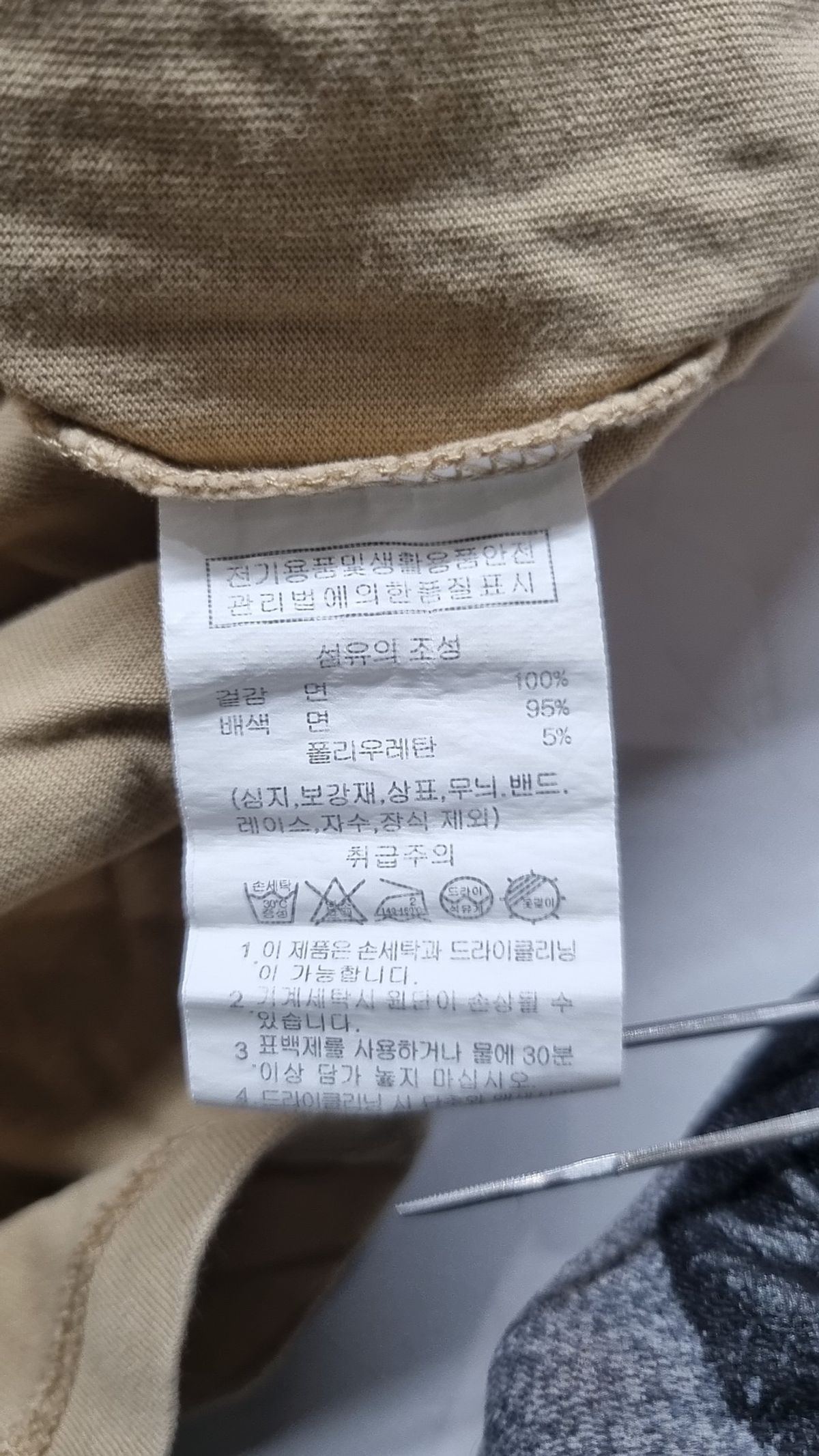 아웃도어(OUTDOOR) 반소매 티셔츠 XL