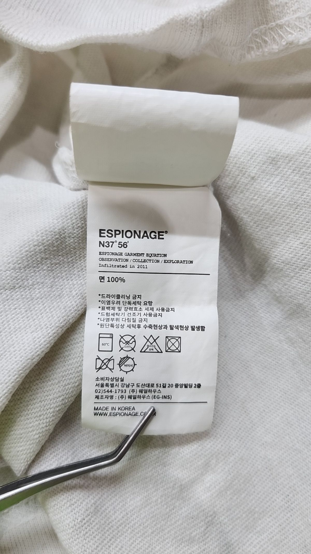 에스피오나지(ESPIONAGE) 반소매 티셔츠 L