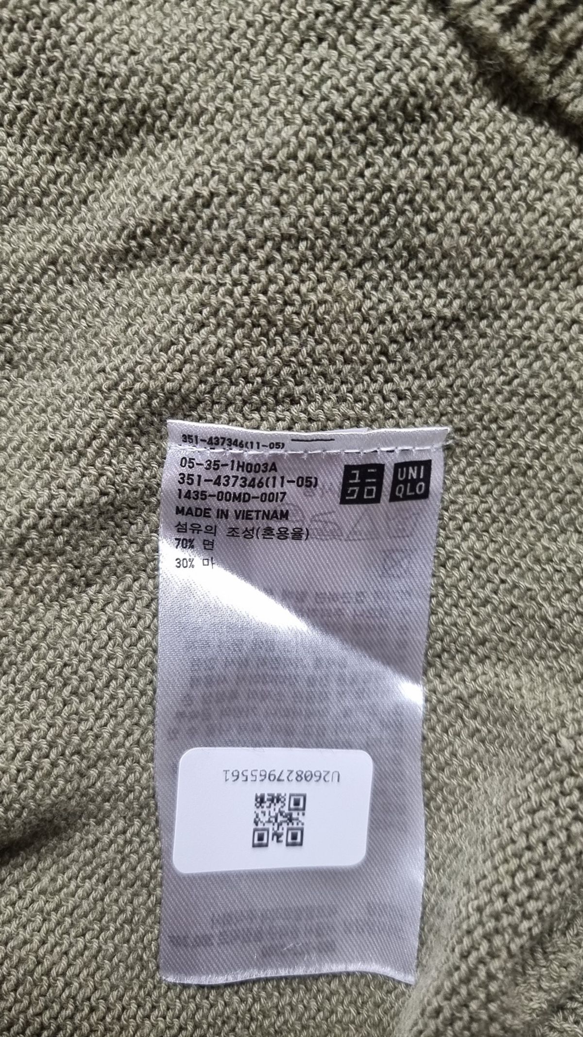 유니클로(UNIQLO) 니트/스웨터 XXL