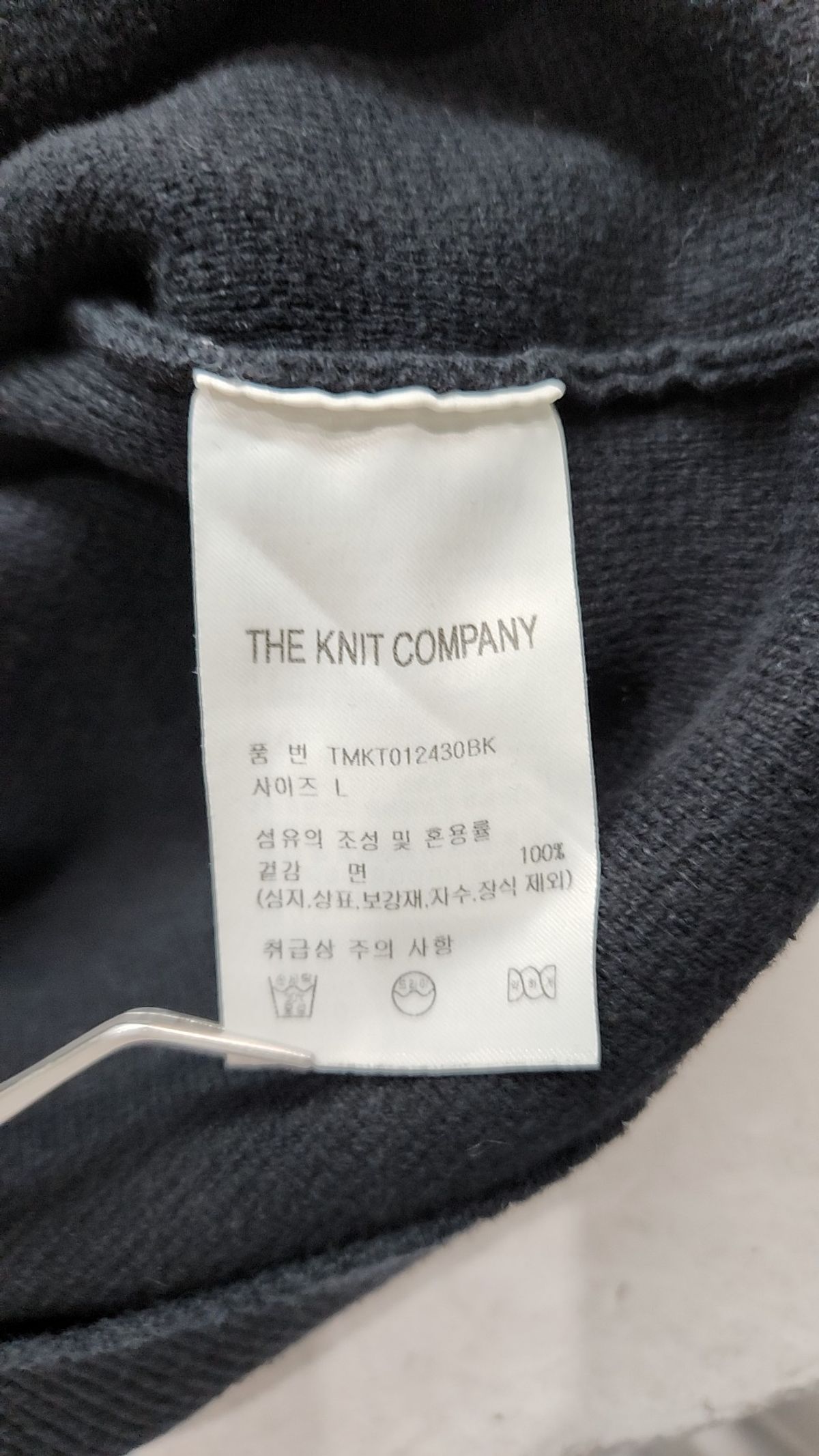 더니트컴퍼니(THEKNITCOMPANY) 니트/스웨터 L