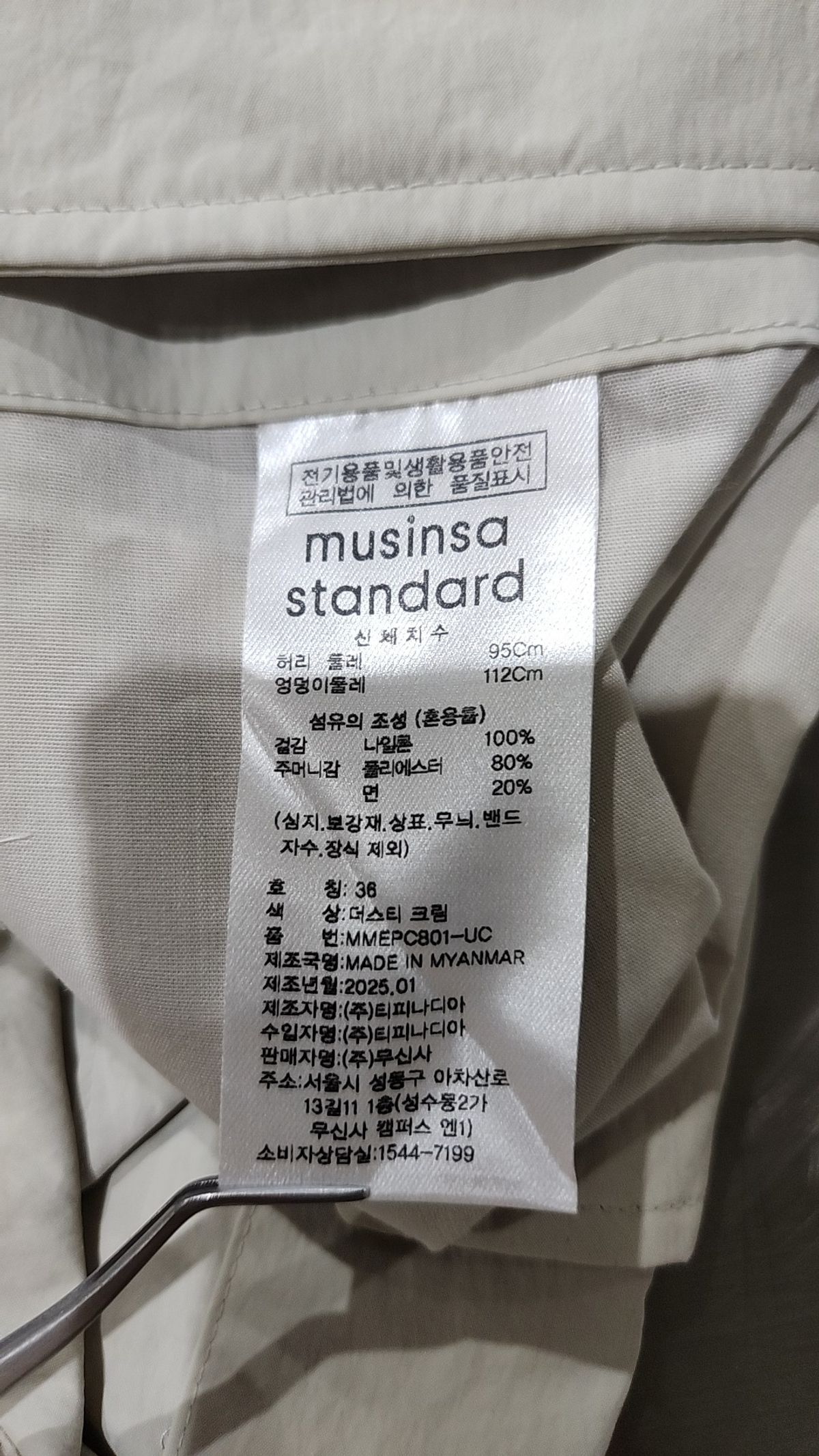 무신사 스탠다드(MUSINSA STANDARD) 기타 바지 36