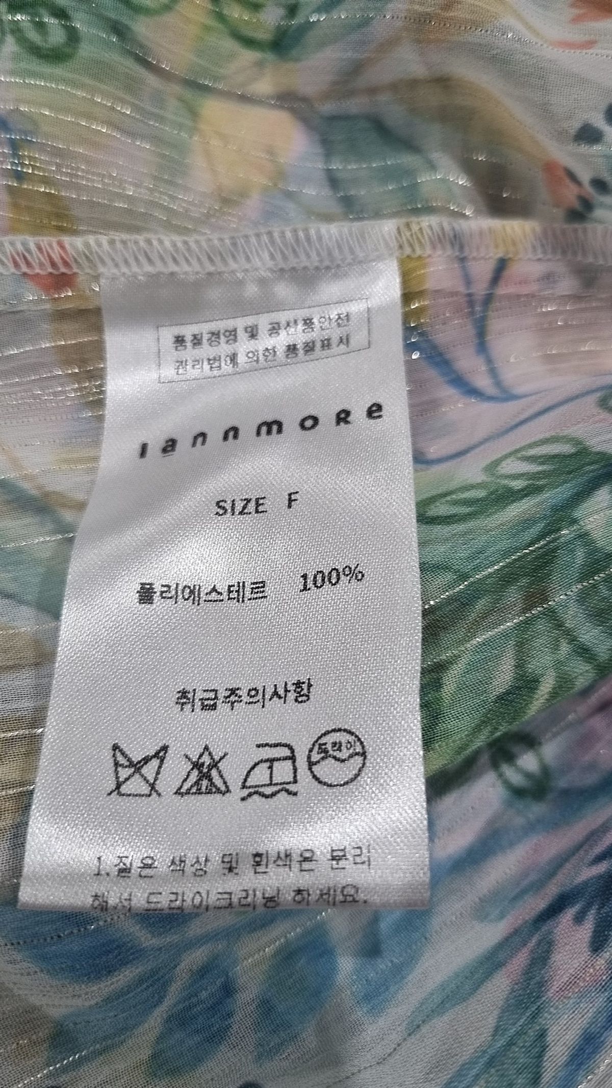 아이앤모어(IannmoRe) 블라우스 F