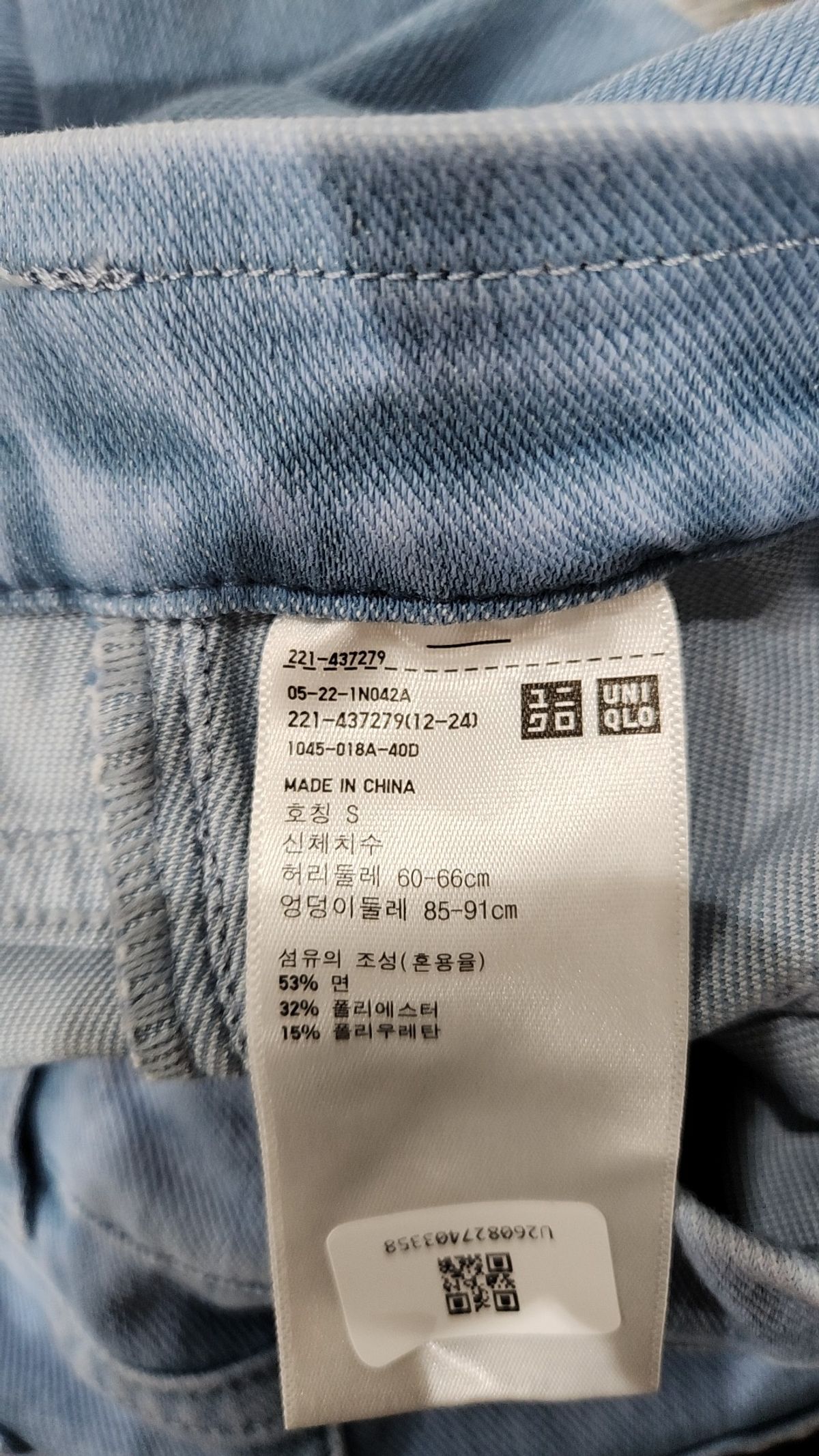 유니클로(UNIQLO) 청/데님 팬츠 S