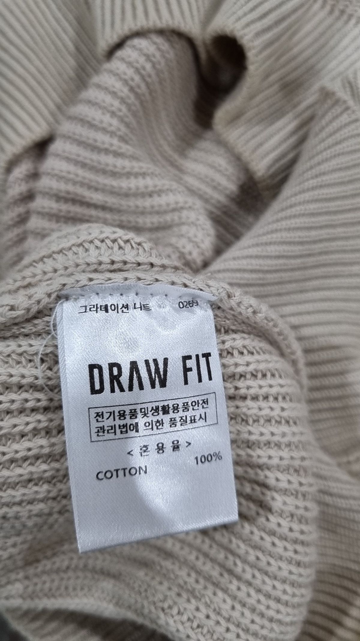 드로우핏(DRAW FIT) 니트/스웨터 L